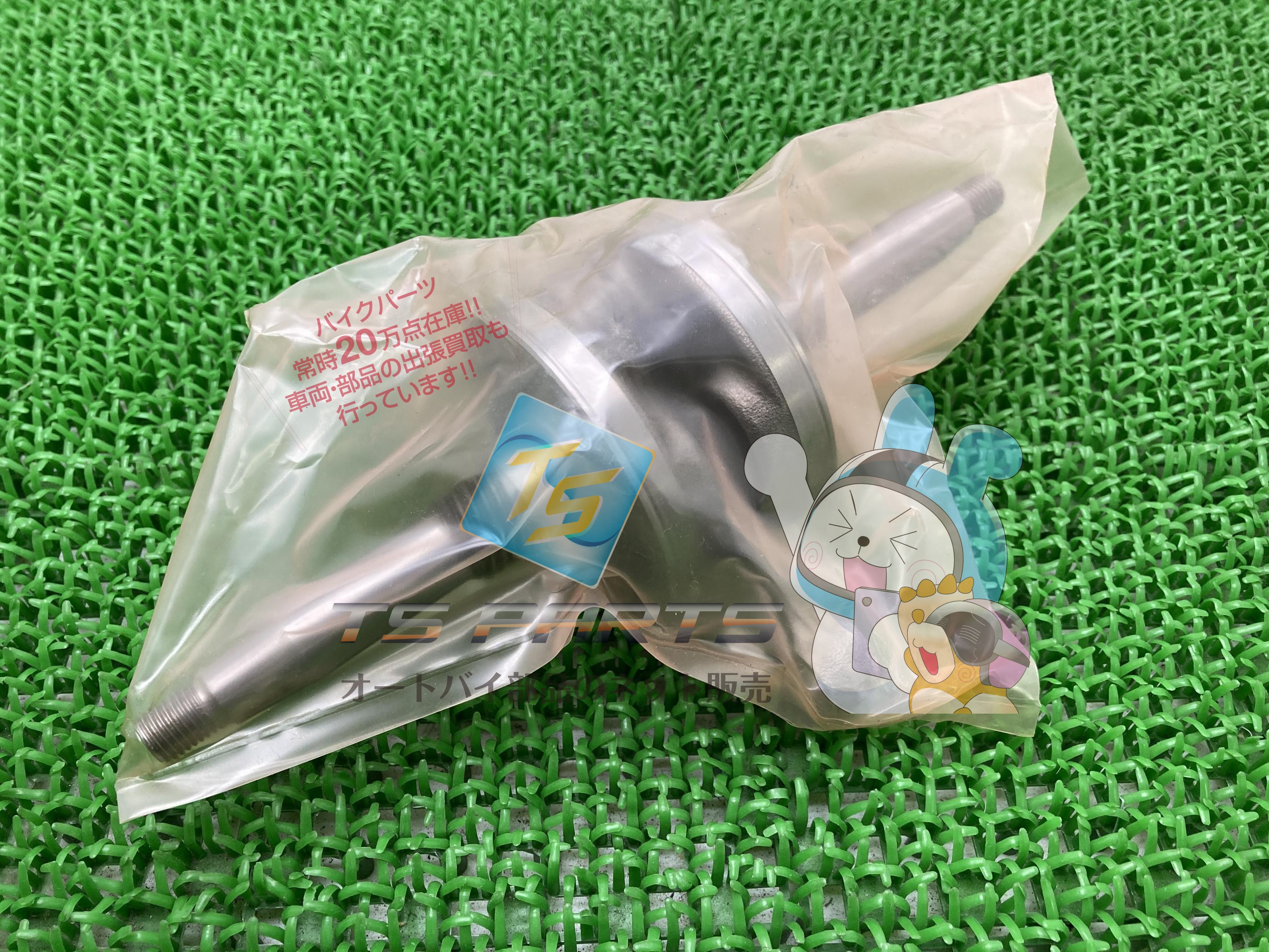 ロードパル クランクシャフト 在庫有 即納 ホンダ 純正 新品 バイク 部品 ハミングG QR50 廃盤 在庫有り 即納可 車検 Genuine 71｜ティーエスパーツ　店