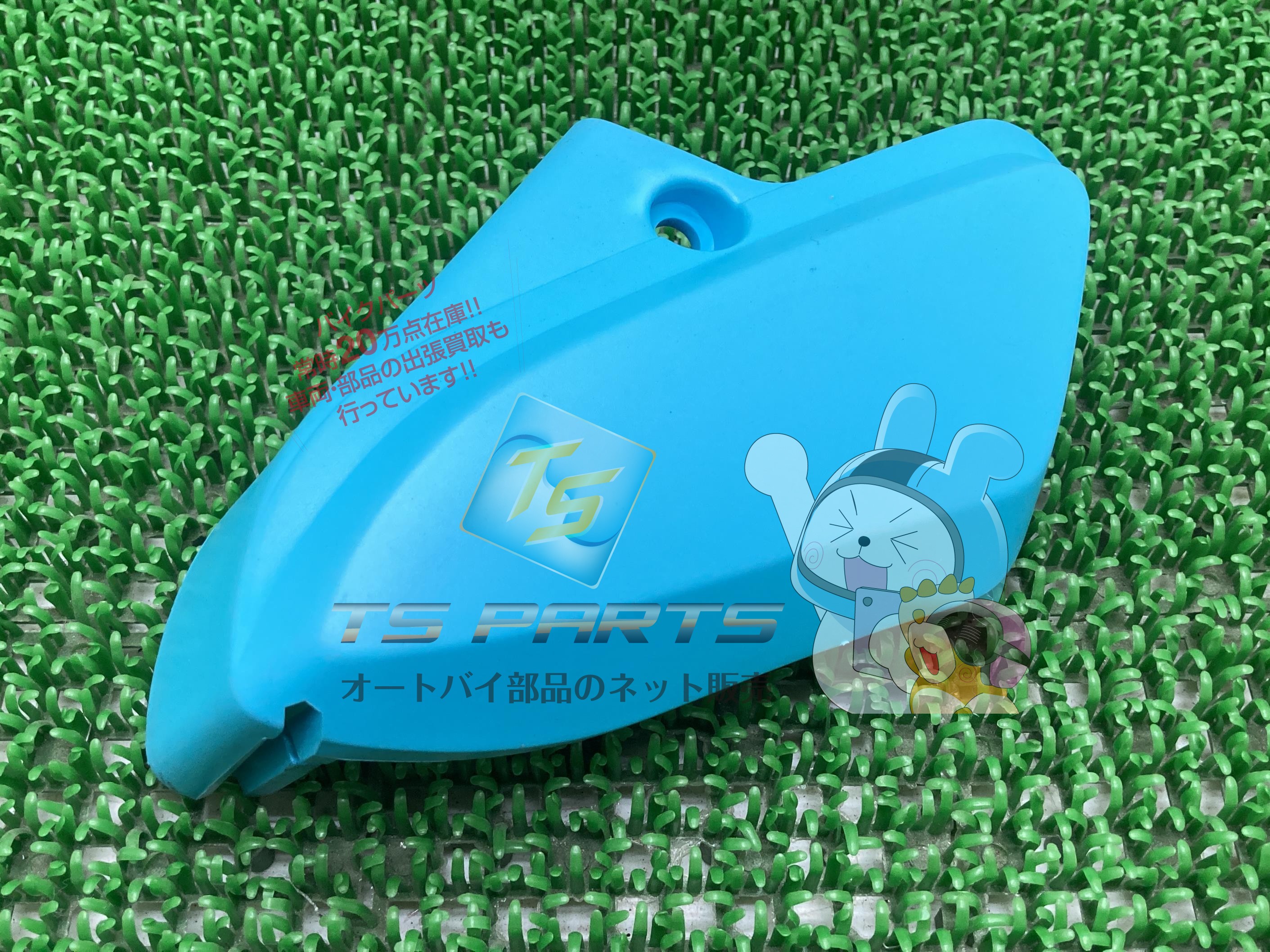 タクト フロントフォークカバー 左 在庫有 即納 ホンダ 純正 新品 バイク 部品 タクトフルマーク 廃盤 在庫有り 即納可 車検 Genuine 20｜ティーエスパーツ　店
