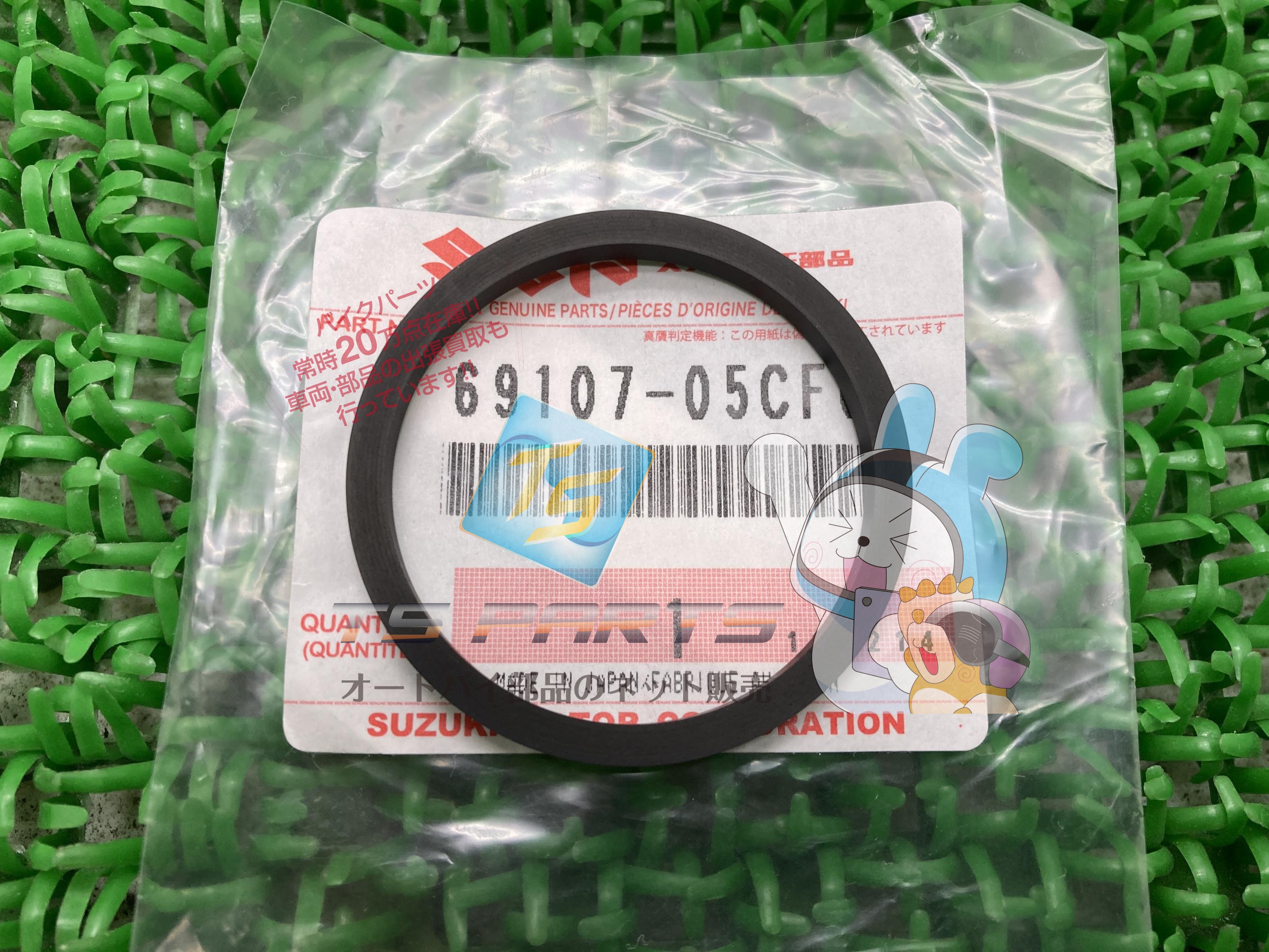 楽天市場】4個 スズキ 純正品 GS400 バタフライシール