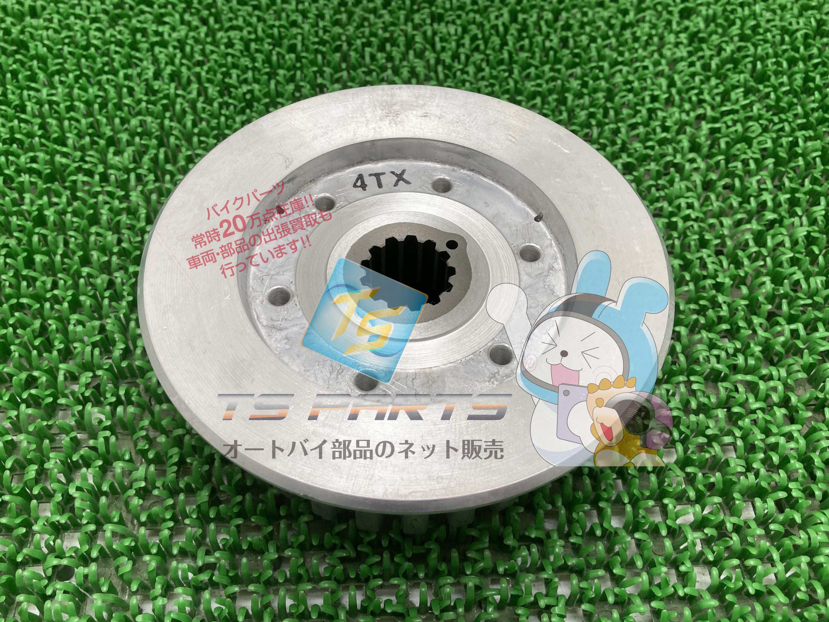 TDM850 クラッチボス 在庫有 即納 ヤマハ 純正 新品 バイク 部品 TDM900 在庫有り 即納可 車検 Genuine TDM900A 35