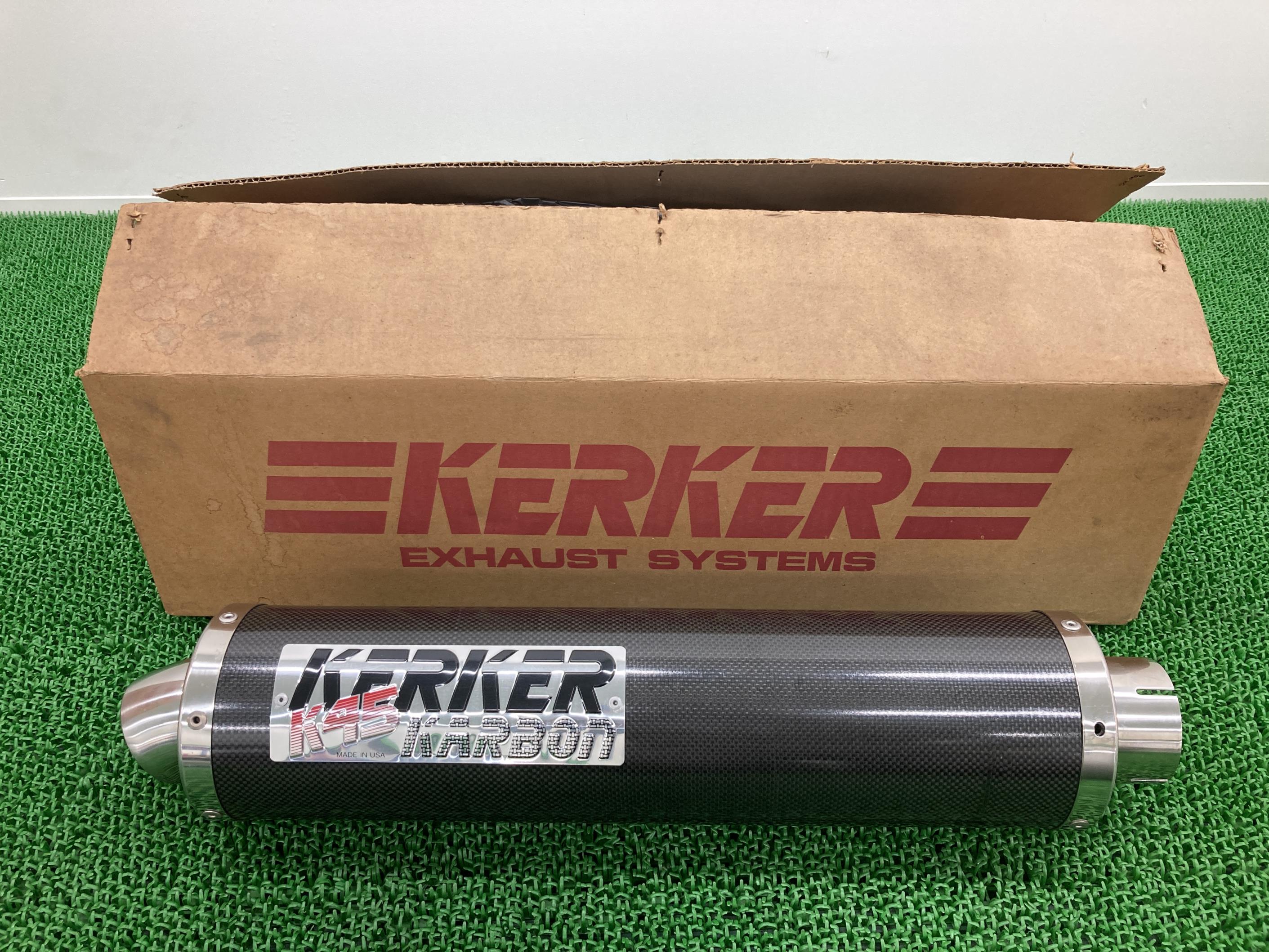 KERKER製 サイレンサーマフラー 在庫有 即納 社外 新品 バイク 部品 K45 カーボン ユニバーサルサイレンサー 廃盤 未使用 GPZ 57
