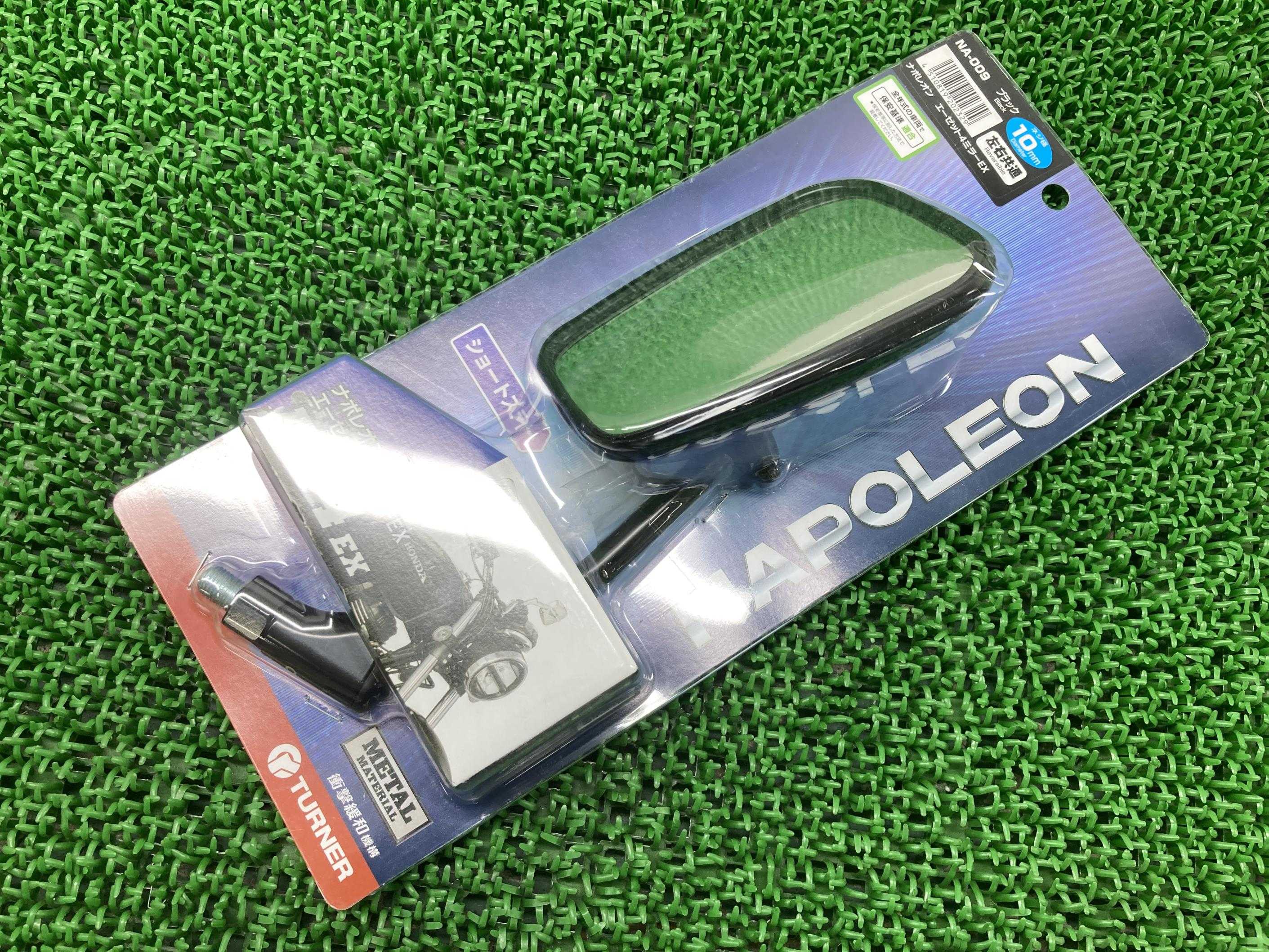 ナポレオン製ミラー在庫有即納社外新品バイク部品NA-009AZ4EX正10mm左右共通ショートステー未使用 93