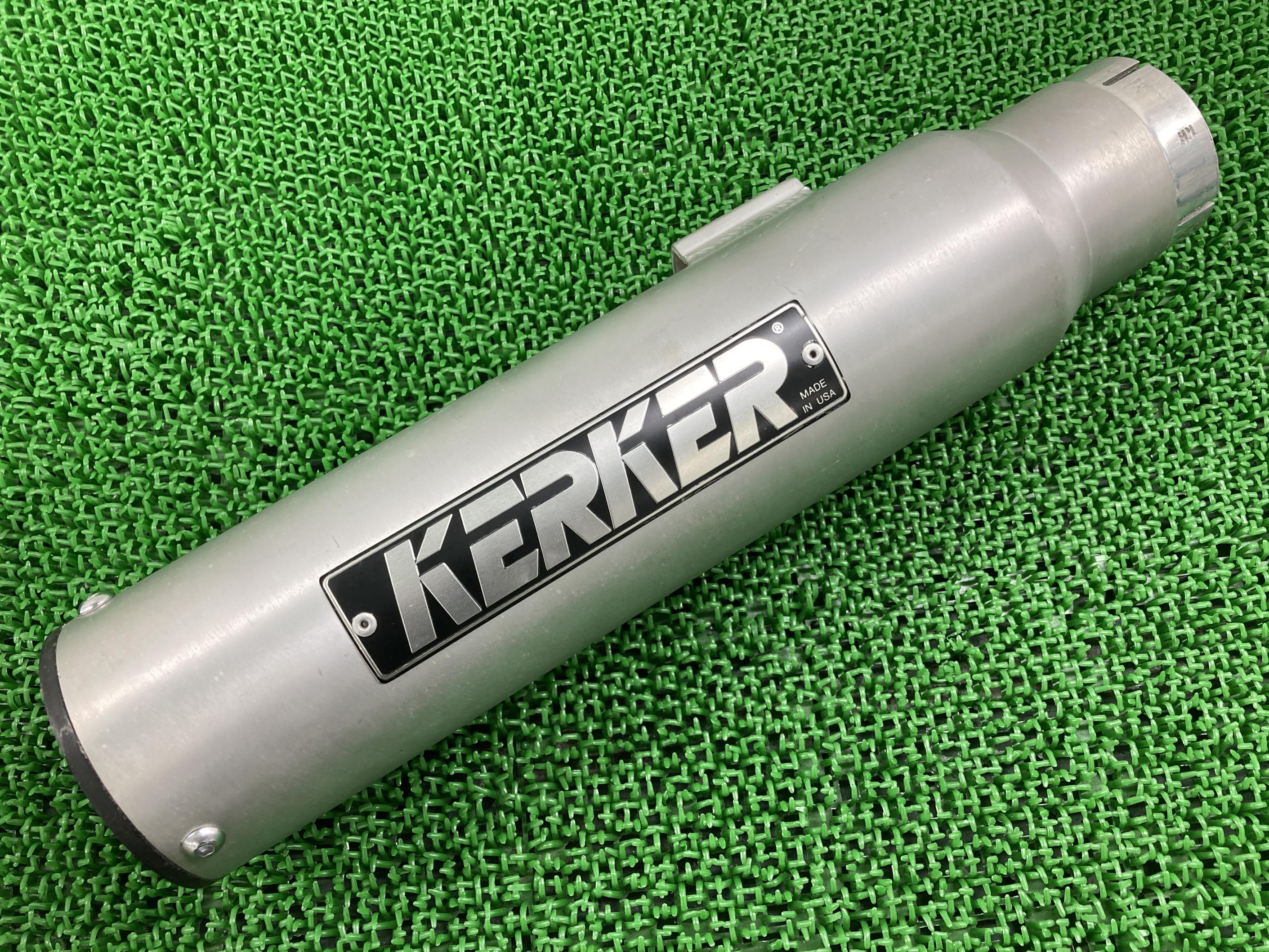 KERKER カーカー マフラー サイレンサー KERKER マフラーサイレンサー