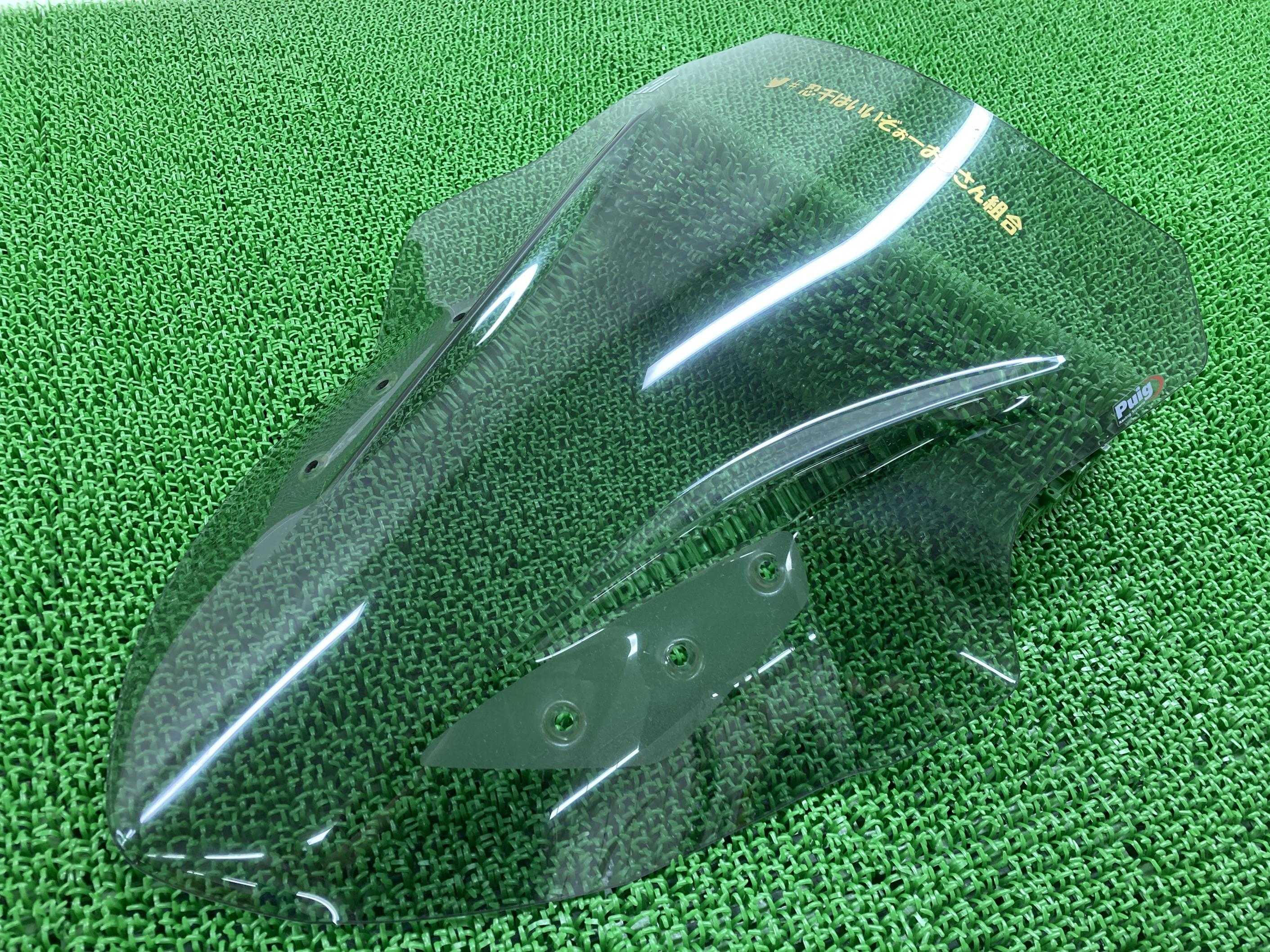 Puig製NINJA1000スクリーン社外バイク部品ZXT00Gライトスモークレーシングスクリーンコンディション良好割れ欠け無し【中古】 31
