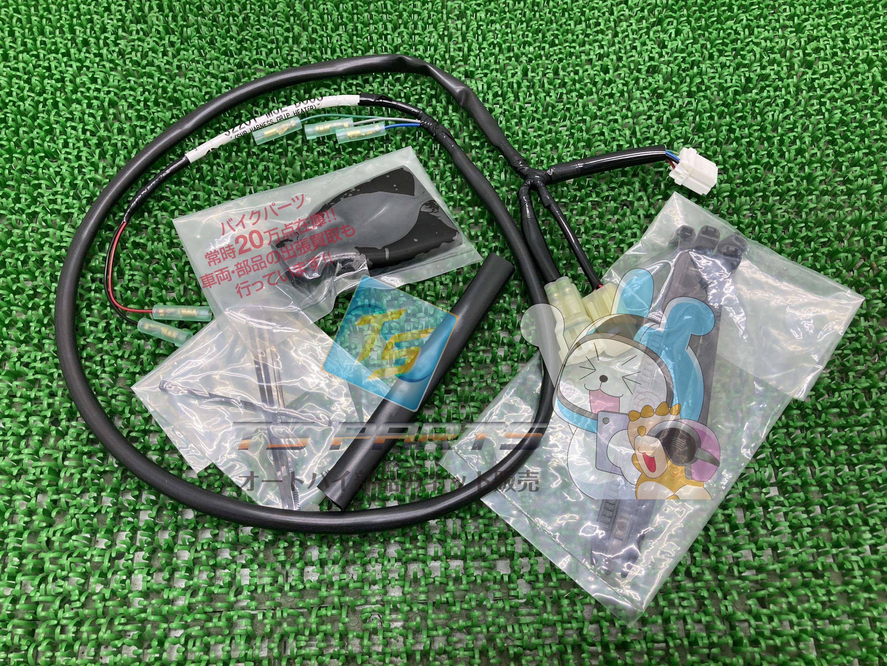 CBR650F グリップヒーターキットA 在庫有 即納 ホンダ 純正 新品 バイク 部品 廃盤 在庫有り 即納可 車検 Genuine 83
