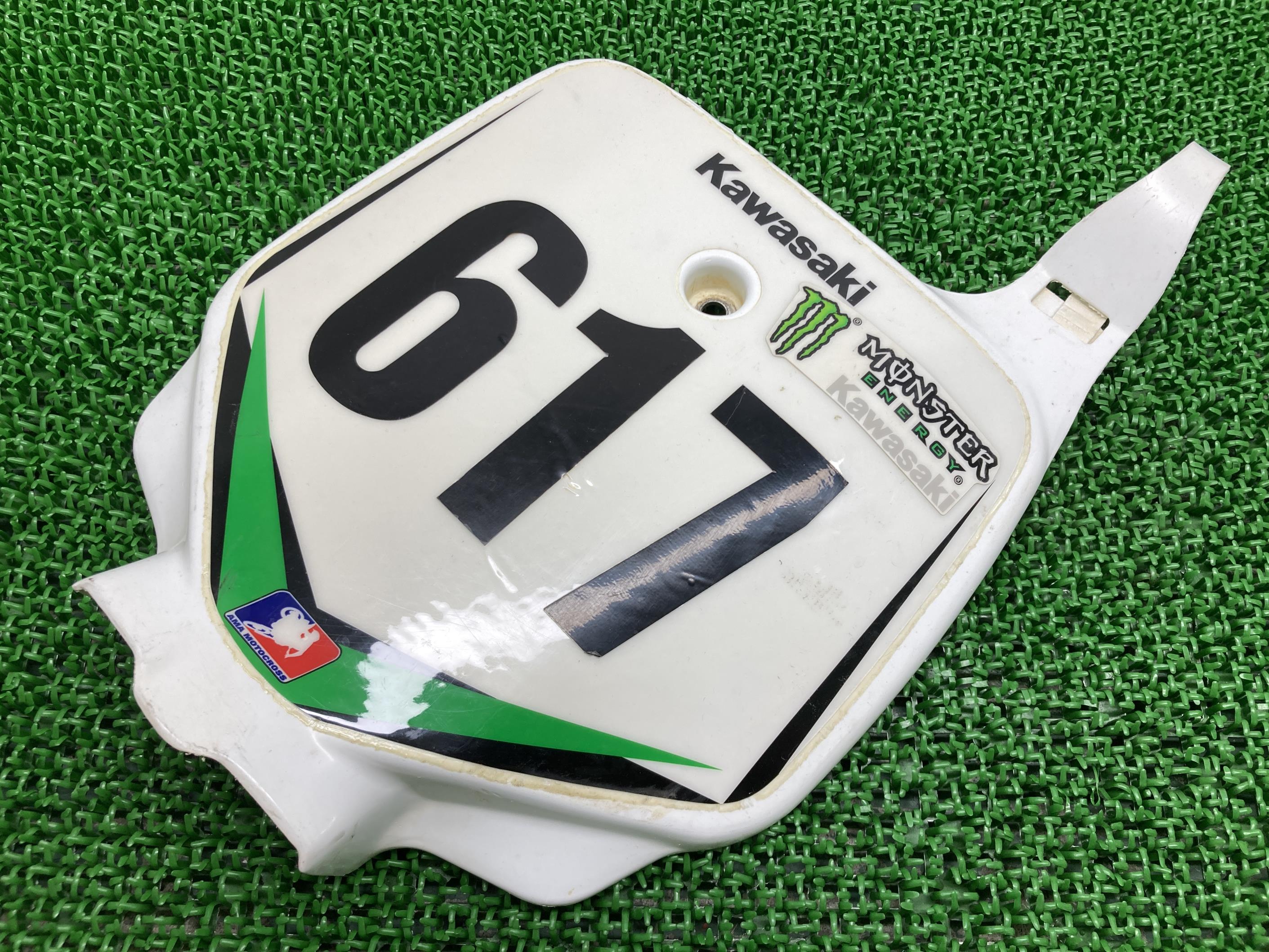 KX80ゼッケンプレート白カワサキ純正バイク部品KX080X割れ欠け無し品薄希少品車検Genuine【中古】 8
