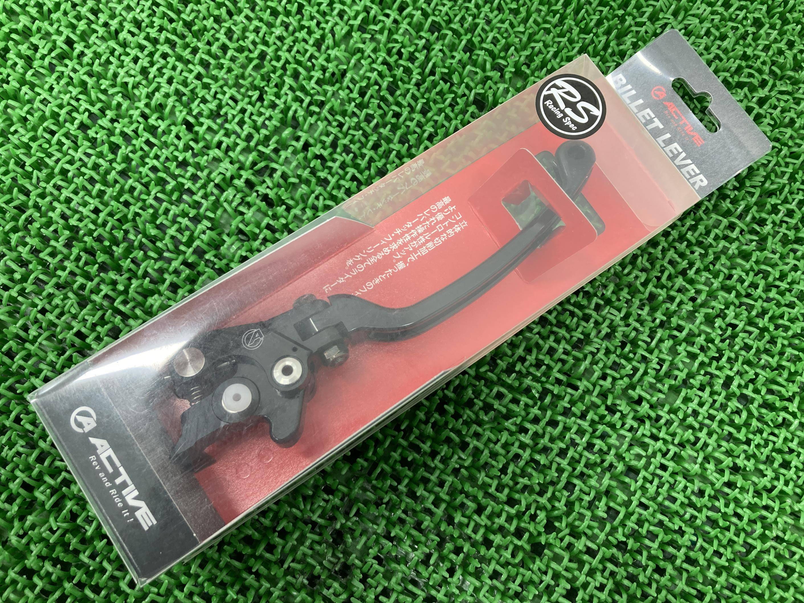 アクティブ製CBR250RR レバー 黒 社外 中古 バイク 部品 MC51 ビレットレバー ブレーキレバー スタンダートサイズ RS2タイプ 未使用品 Ok｜ティーエスパーツ　店