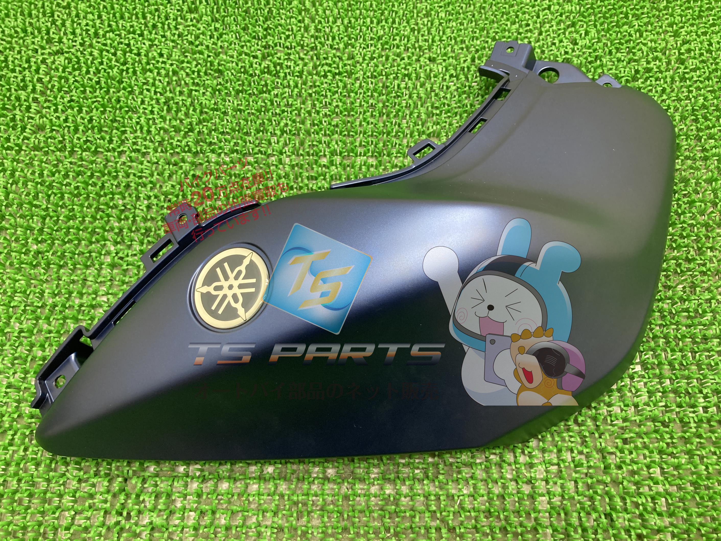MT-15 タンクカバー 右 在庫有 即納 ヤマハ 純正 新品 バイク 部品 廃盤 在庫有り 即納可 車検 Genuine 27|ティーエスパーツ 店