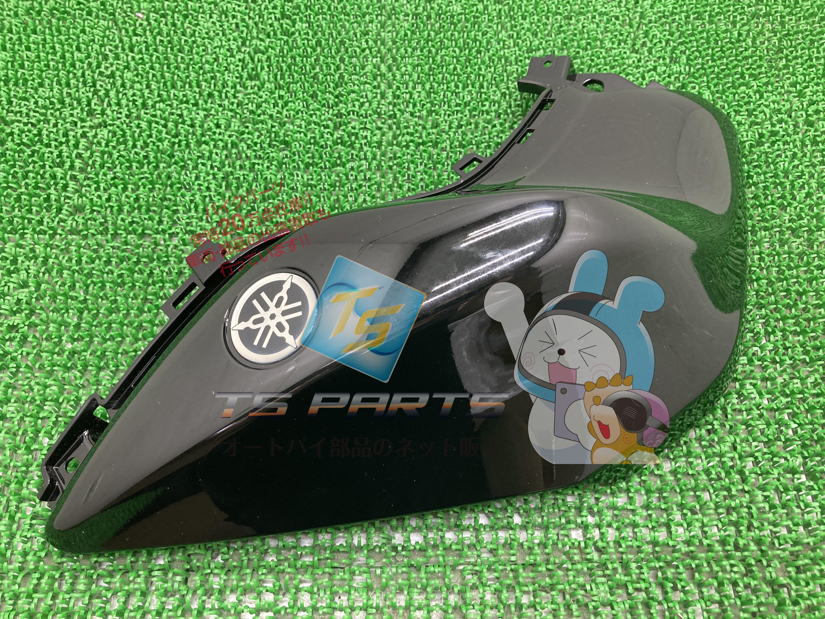 MT-15 タンクカバー 右 在庫有 即納 ヤマハ 純正 新品 バイク 部品 廃盤 在庫有り 即納可 車検 Genuine 86|ティーエスパーツ 店