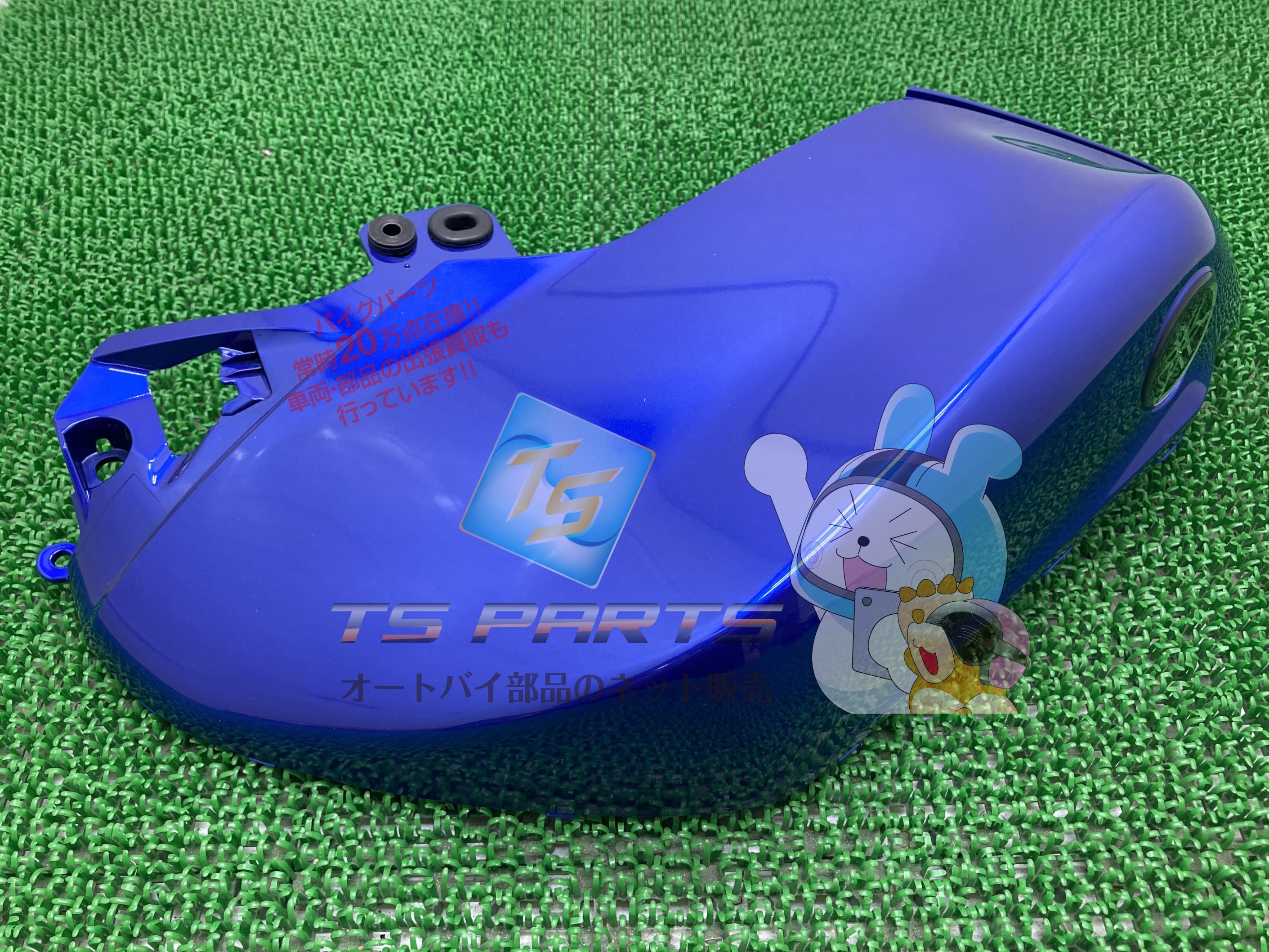 YZF-R15 タンクカバー 左 在庫有 即納 ヤマハ 純正 新品 バイク 部品 廃盤 在庫有り 即納可 車検 Genuine Uu
