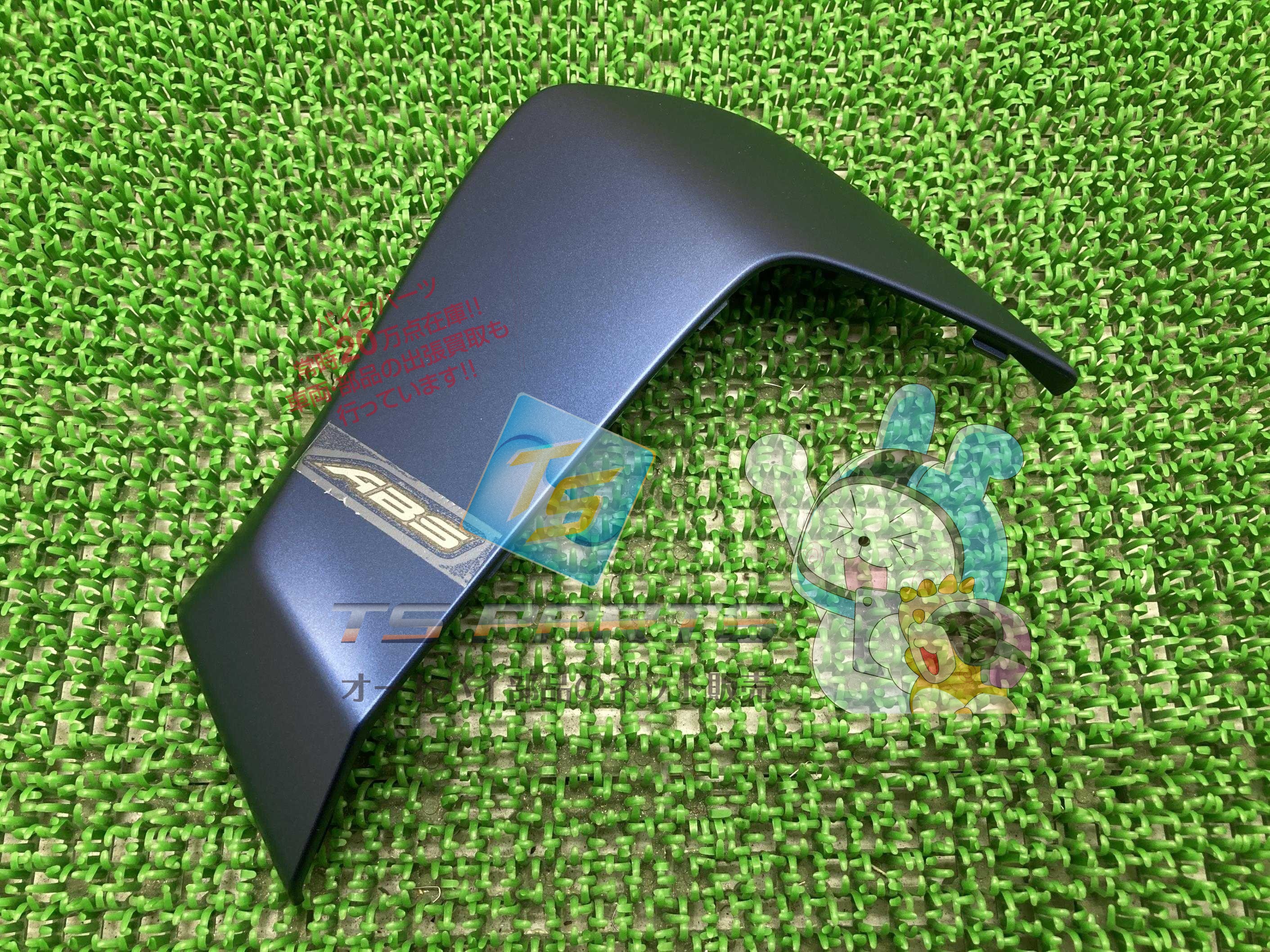 MT-15 ラジエターカバー 左 在庫有 即納 ヤマハ 純正 新品 バイク 部品 廃盤 在庫有り 即納可 車検 Genuine 21
