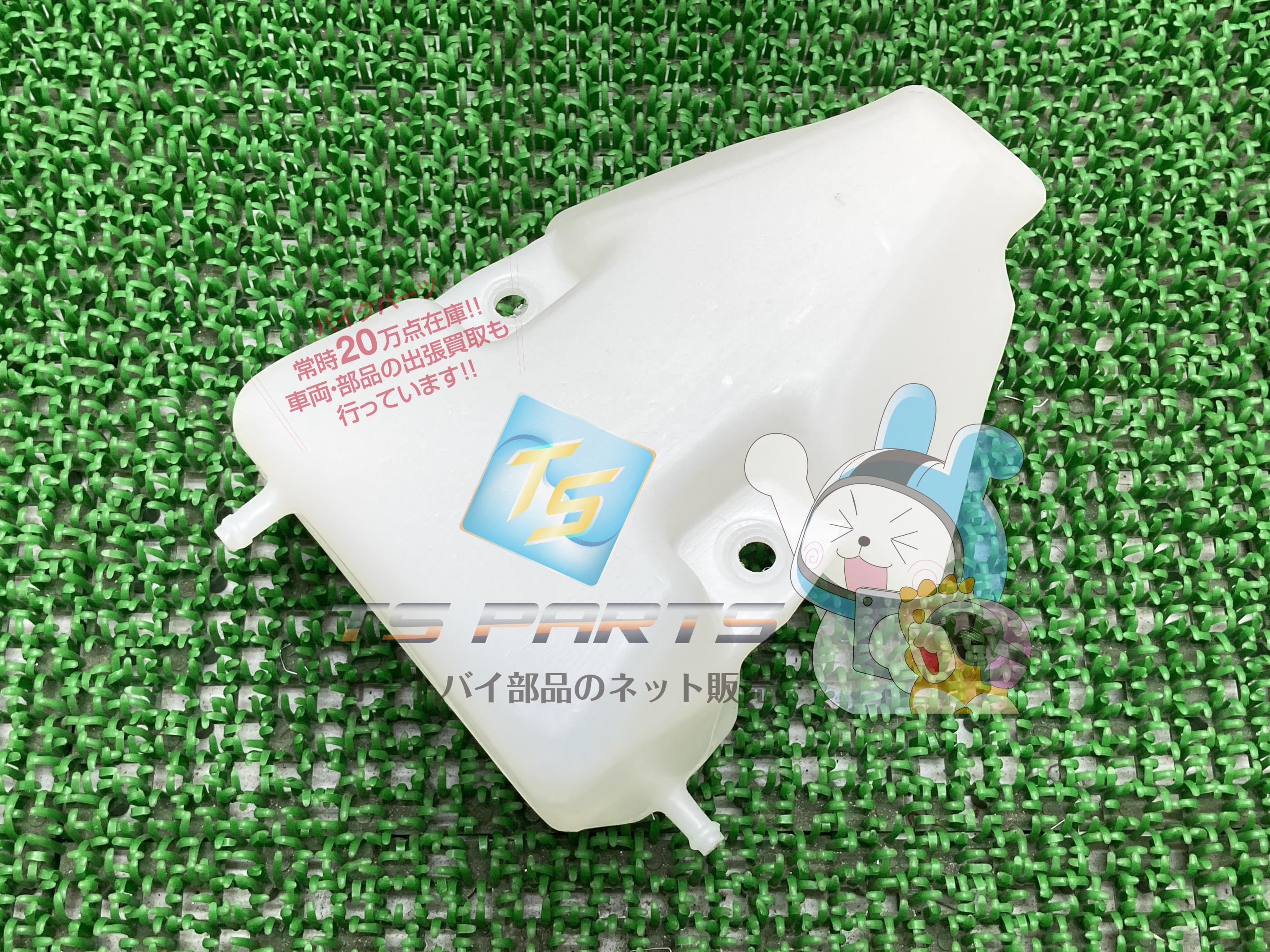 GPz400R リザーバータンク 在庫有 即納 カワサキ 純正 新品 バイク 部品 GPz600R Ninja600 廃盤 在庫有り 即納可 車検 Genuine GPZ400R GPZ600R NINJA600 94