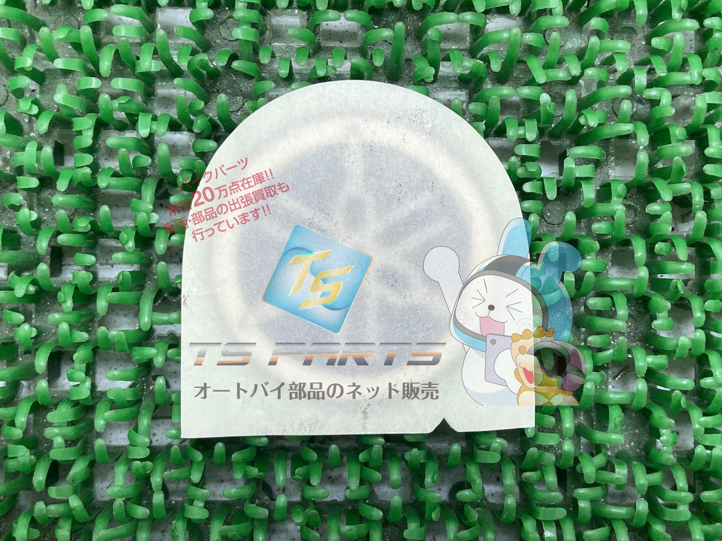 楽天市場】栃木発 在庫有☆ ヤマハ YAMAHA ☆ 純正 ☆ ゴールド