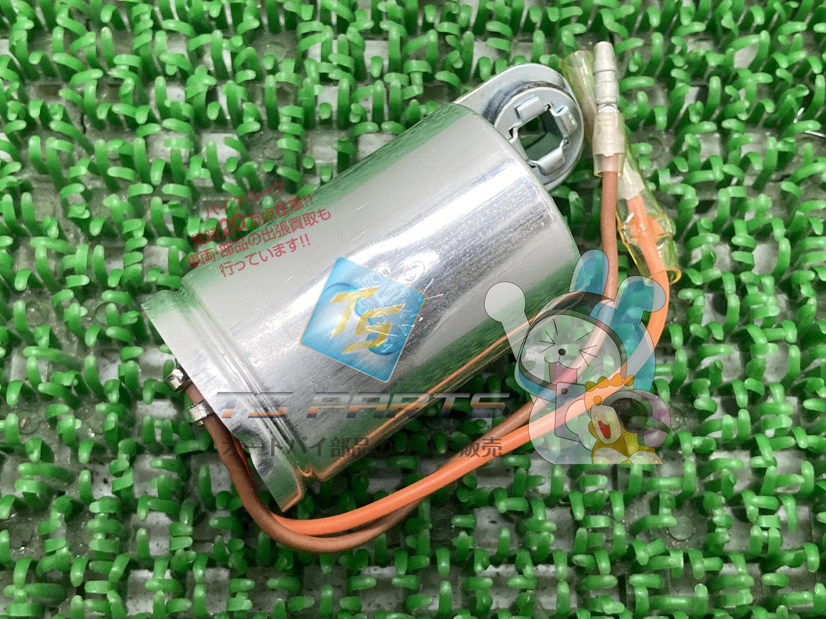 C2SS ウインカーリレー 在庫有 即納 カワサキ 純正 新品 バイク 部品 90TRトレールボス KV100 廃盤 在庫有り 即納可 車検 Genuine 88