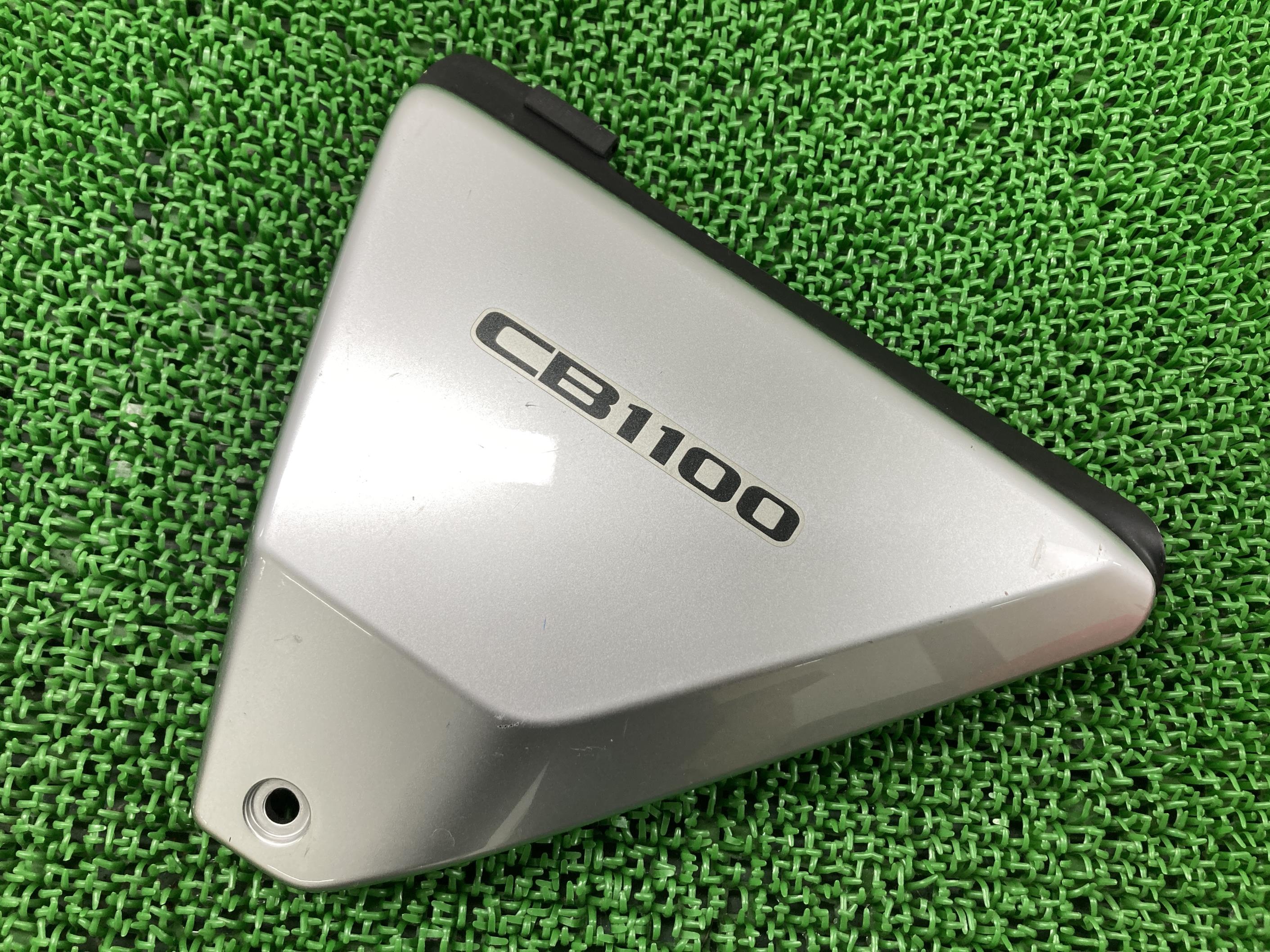 CB1100 サイドカバー 左 銀 ホンダ 純正 バイク 部品 SC65 割れ欠け無し 品薄 希少品 車検 Genuine 【中古】 53