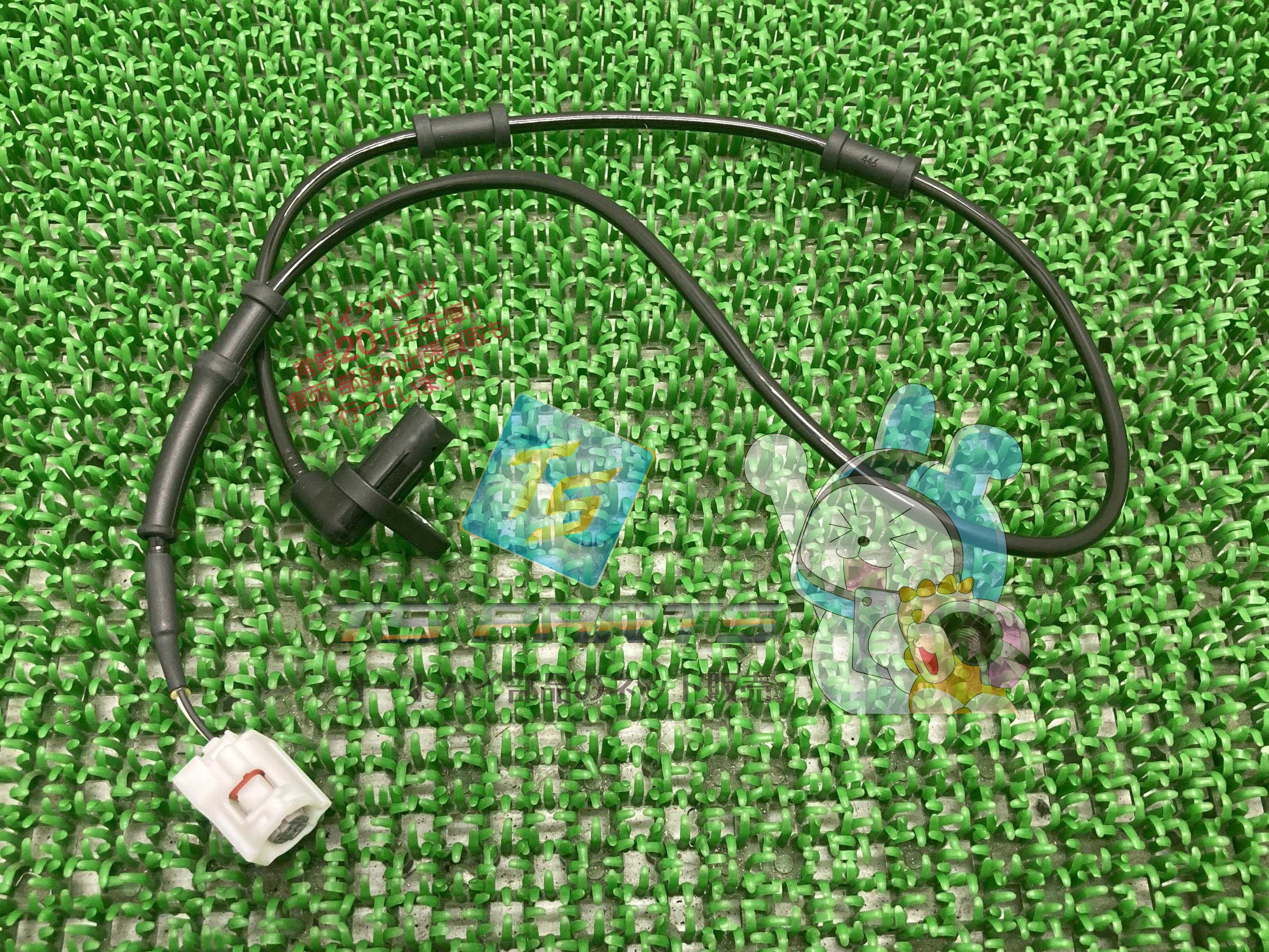 FAZER250 フロントホイールセンンサー 在庫有 即納 ヤマハ 純正 新品 バイク 部品 廃盤 在庫有り 即納可 FZ25 車検 Genuine nP