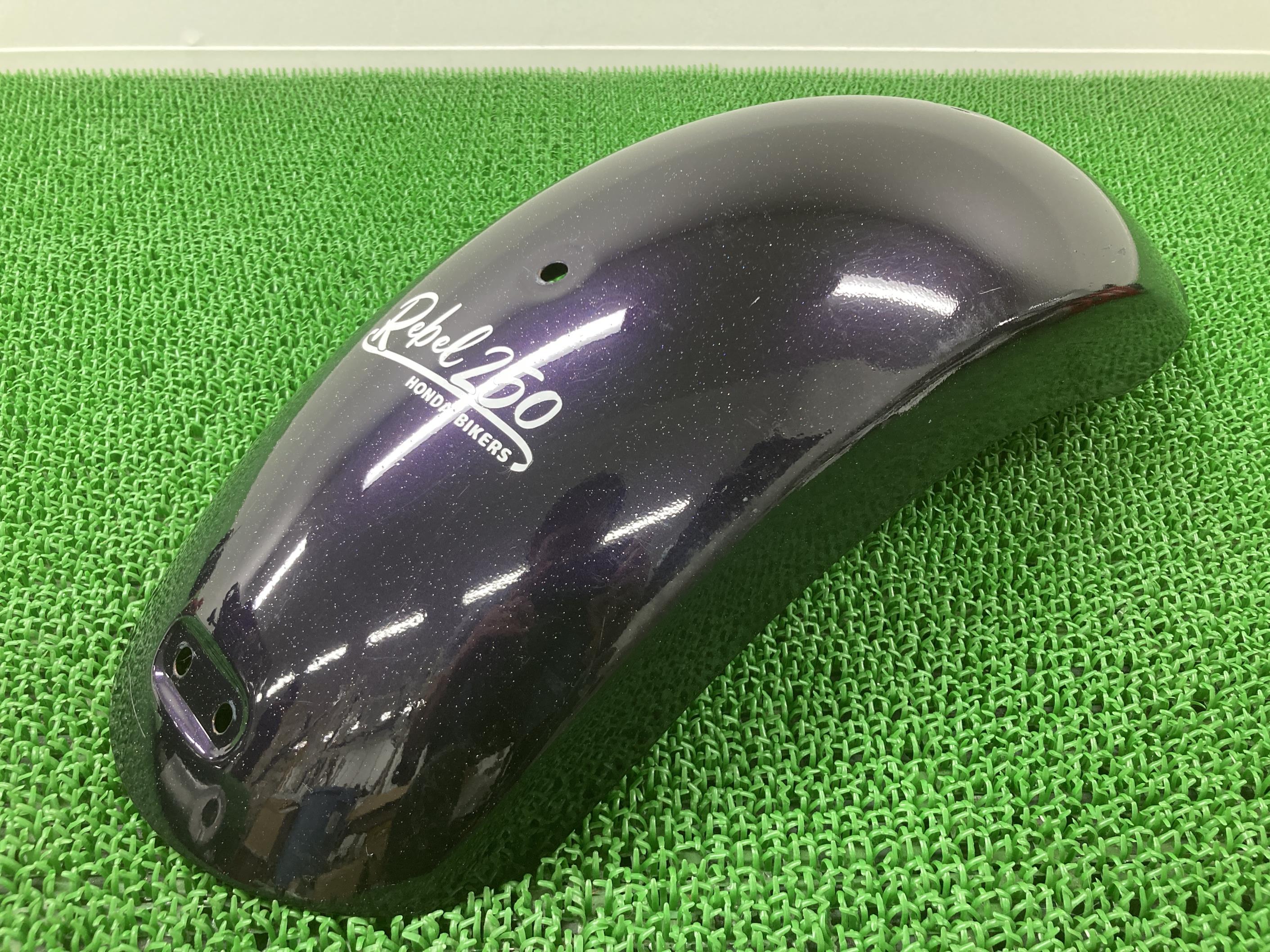 レブル250リアフェンダー紫ラメホンダ純正バイク部品MC49REBEL250ペイント素材に凹み無し品薄希少品車検Genuine【中古】 60｜ティーエスパーツ　店 12,324円