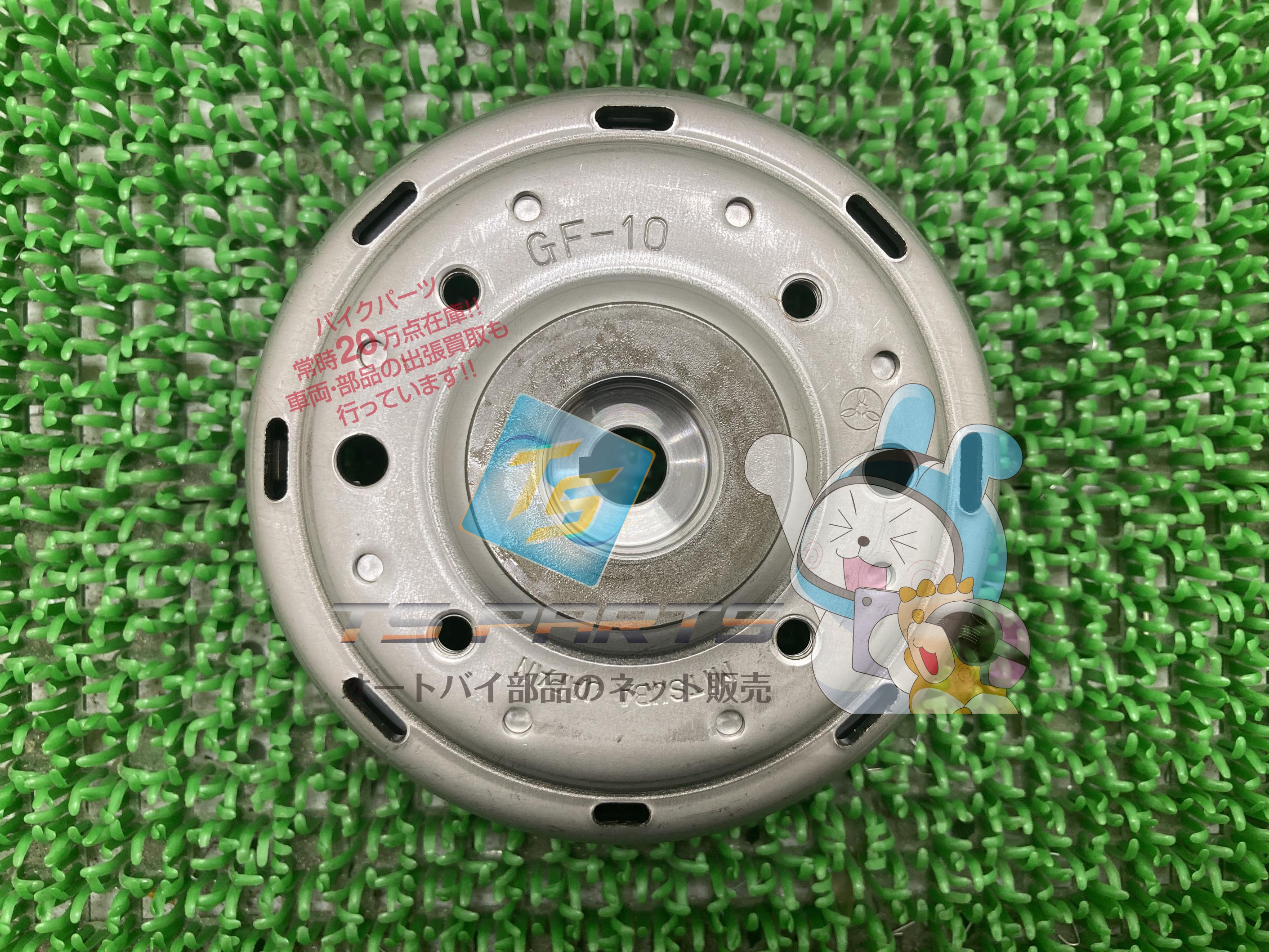 ライブディオZX フライウィール 在庫有 即納 ホンダ 純正 新品 バイク 部品 廃盤 在庫有り 即納可 車検 Genuine 82