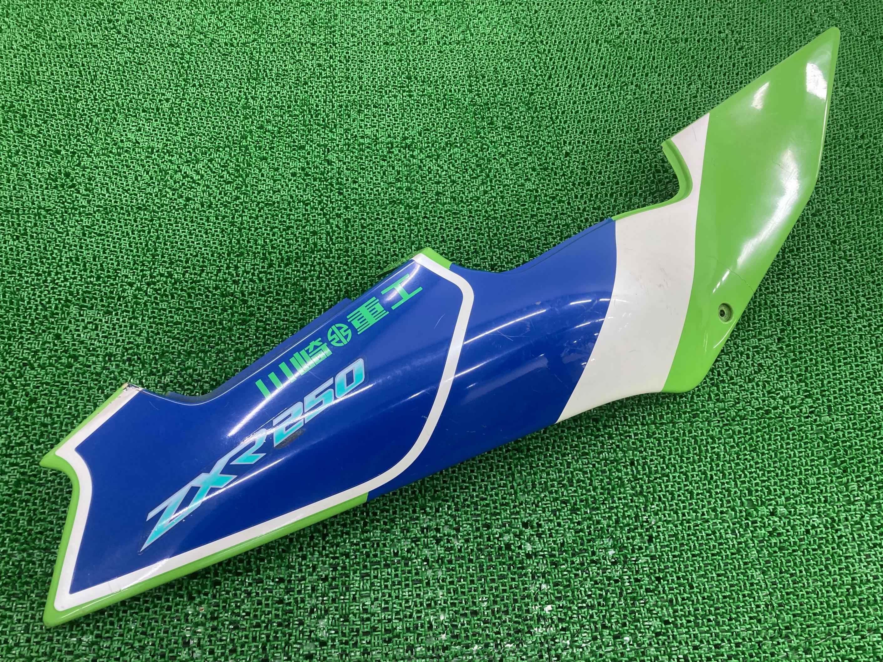 ZXR250 シートカウル 右 緑/青 カワサキ 純正 バイク 部品 ZX250A テールカウル 修復素材に コケキズ無し 品薄 車検 Genuine 【中古】 31