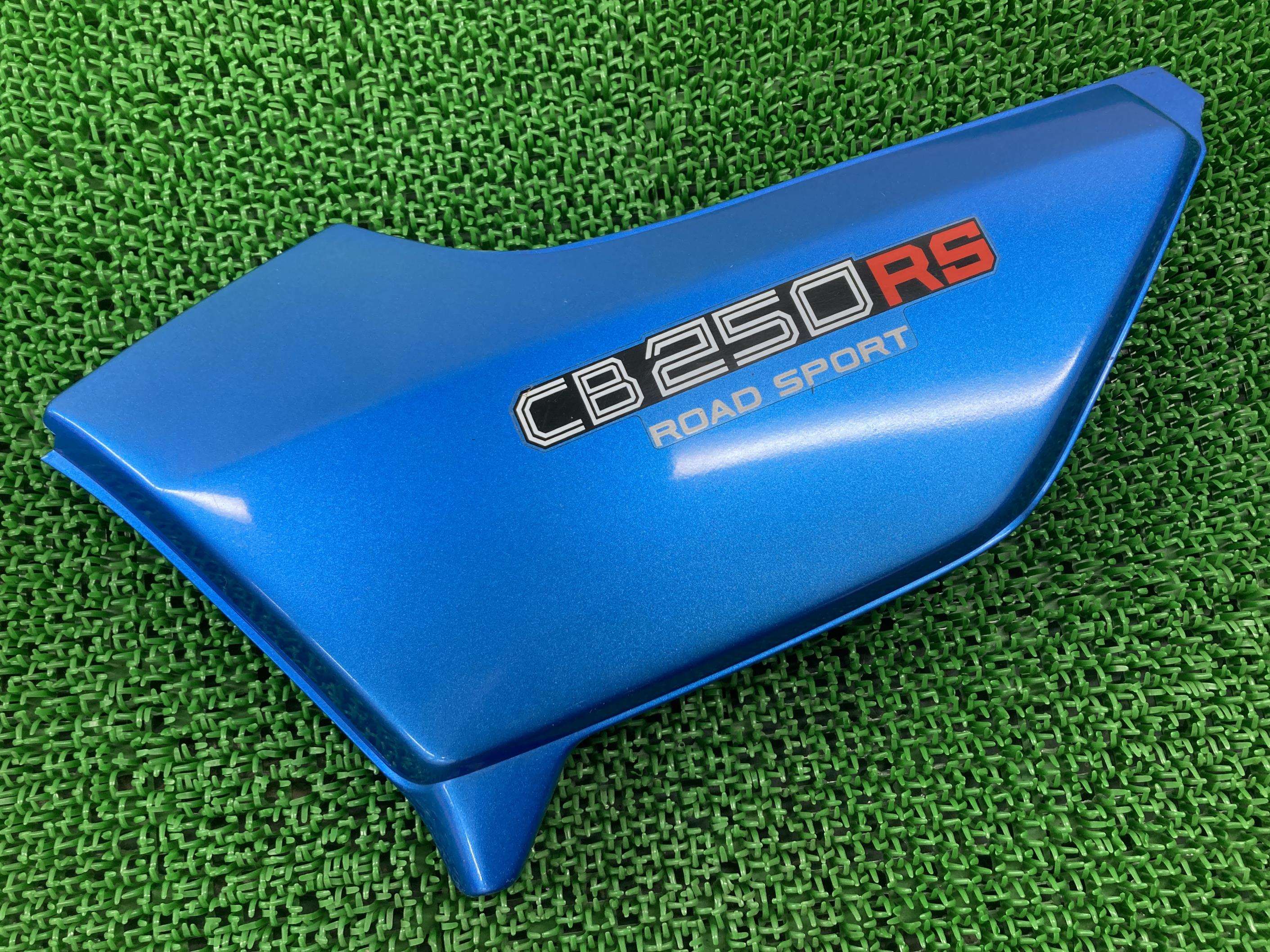 CB250RS サイドカバー 左 青M ホンダ 純正 バイク 部品 MC02 割れ欠け無し 品薄 希少品 車検 Genuine 【中古】 50|ティーエスパーツ 店