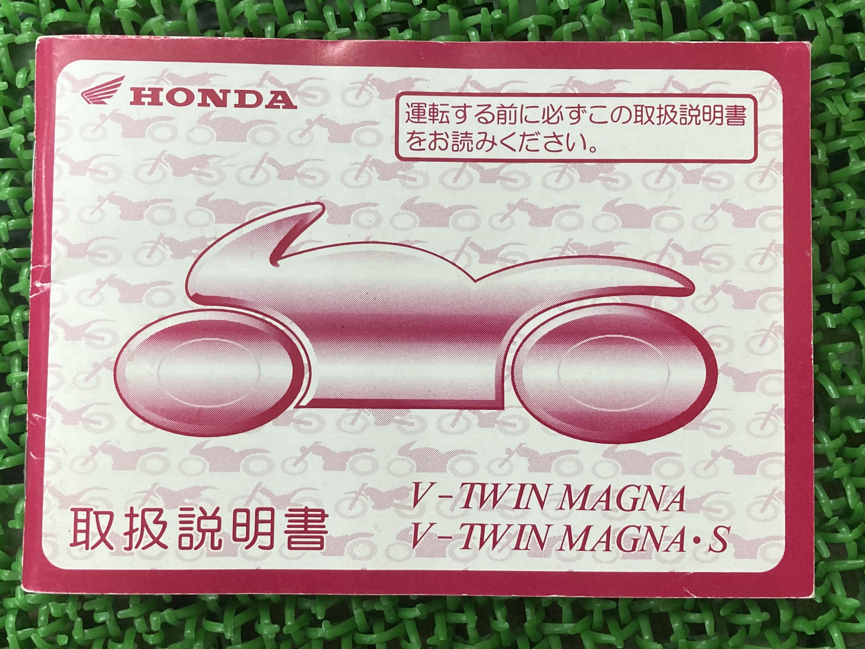 Vツインマグナ 取扱説明書 ホンダ 正規 バイク 整備書 VツインマグナS Vtwinmagna マグナ250S KCR MC29 dc 車検 整備情報 【中古】 Jf