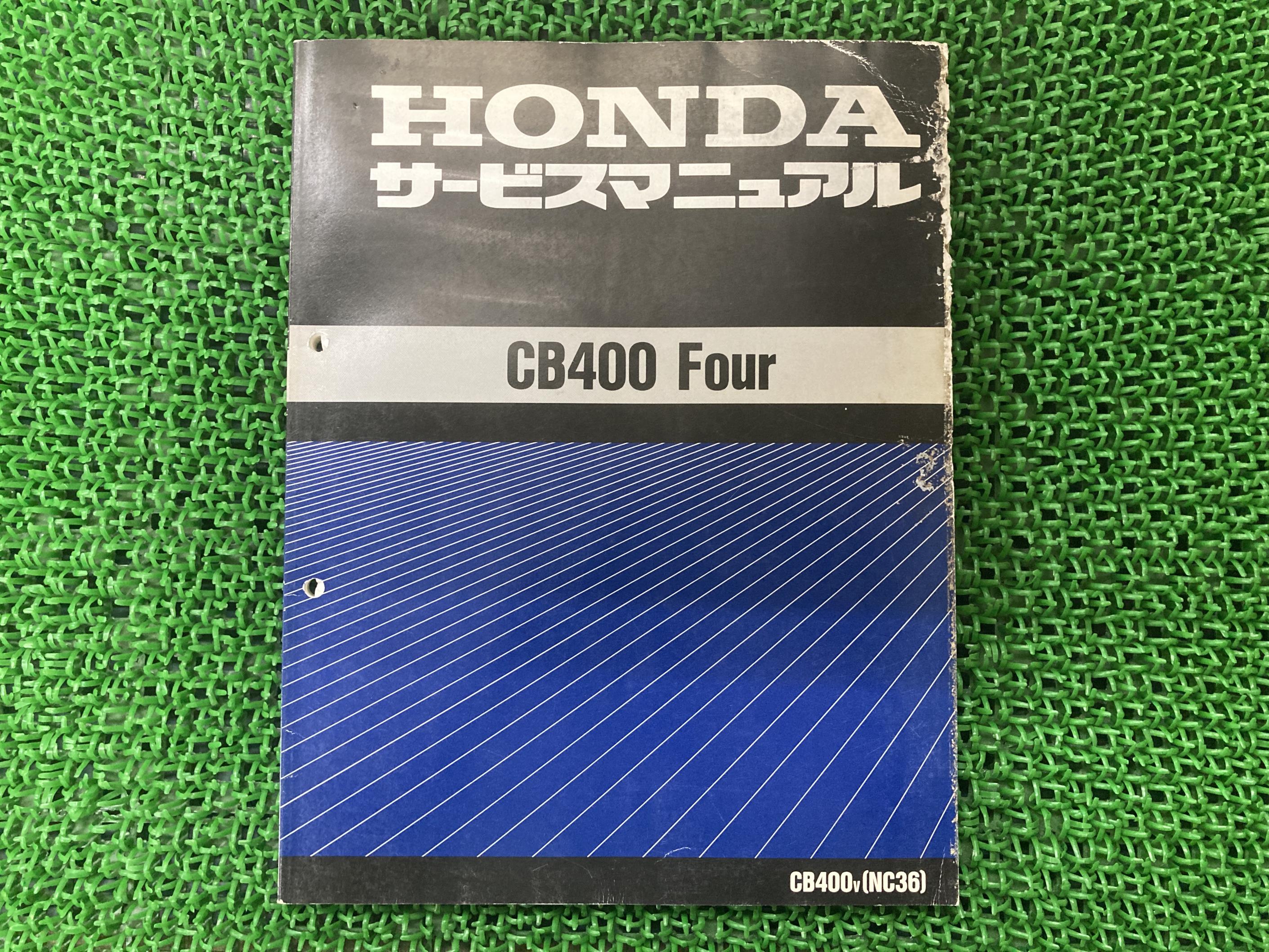 Oka　　CB400SF SB ECU PGM-FIユニット Oka様専用 CB400SF SB ECU PGM-FIユニット - メルカリ