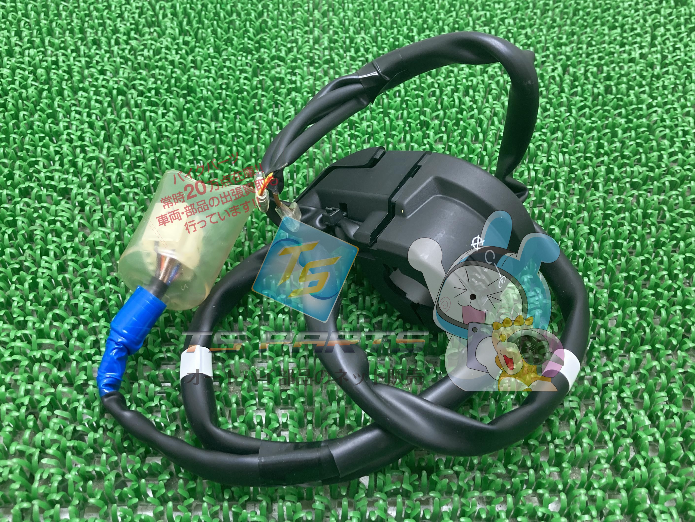 MT-03 ハンドルスイッチ 右 在庫有 即納 ヤマハ 純正 新品 バイク 部品 在庫有り 即納可 車検 Genuine eR