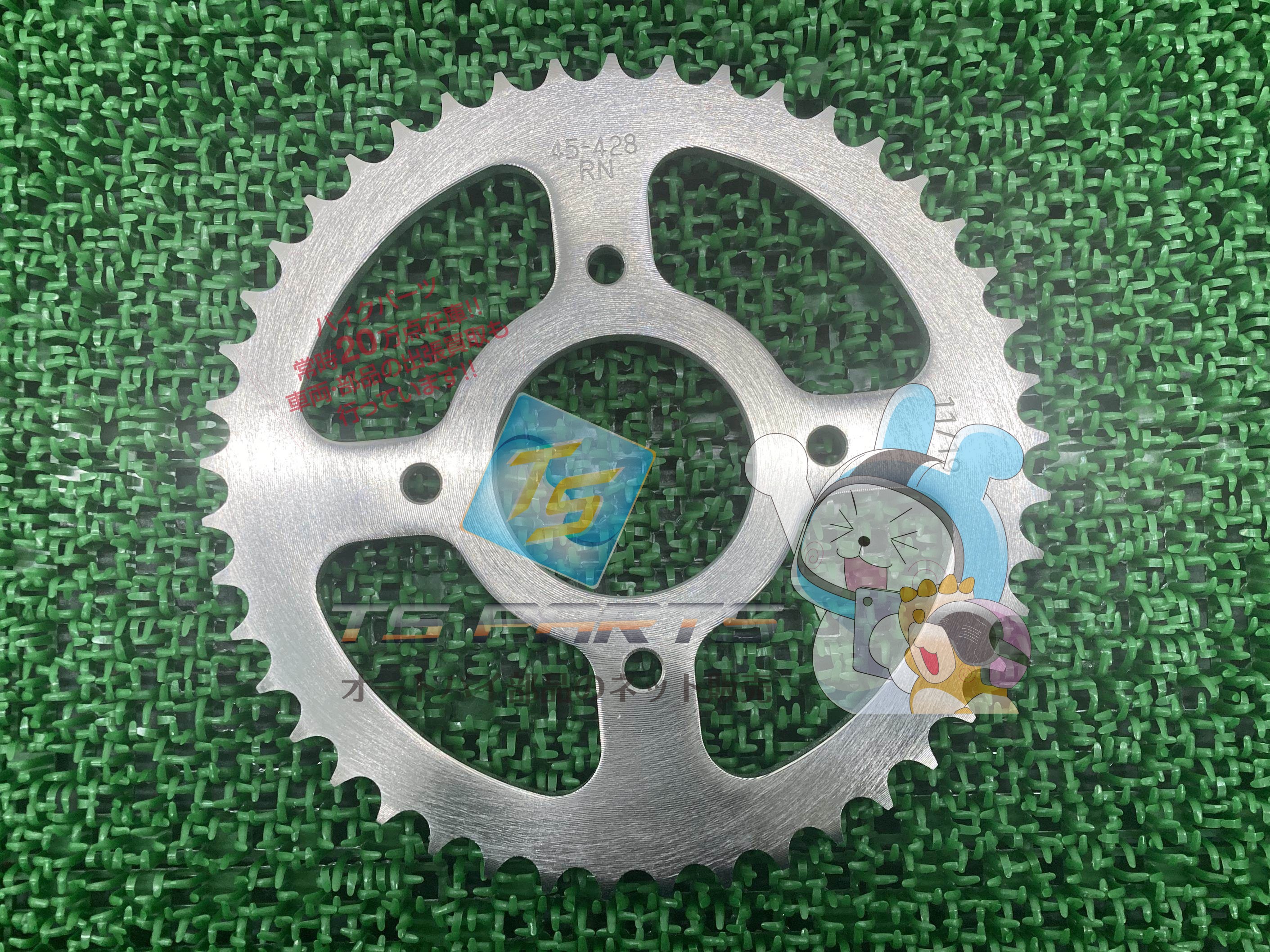 ジクサーSF150 リアスプロケット 在庫有 即納 スズキ 純正 新品 バイク 部品 在庫有り 即納可 45T 車検 Genuine nZ