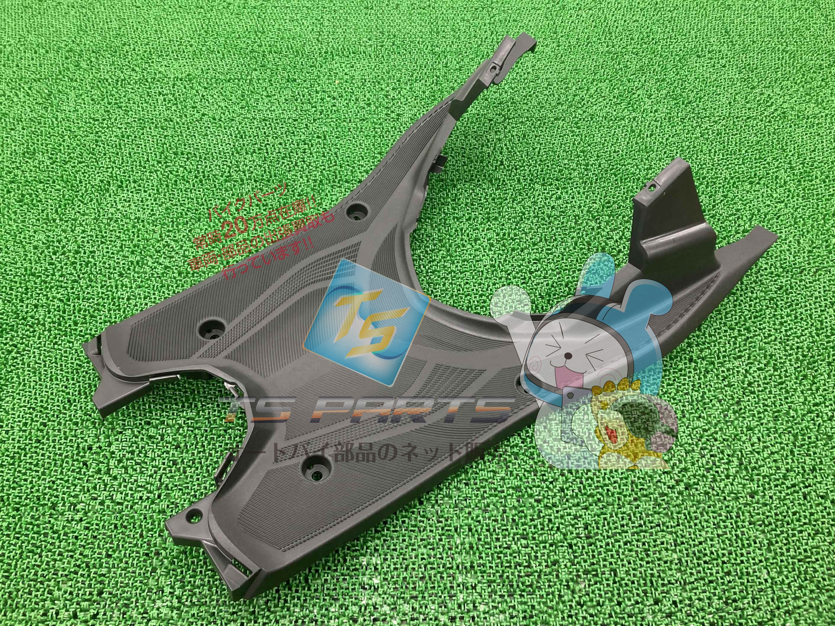 RAY-Z フットレスト 在庫有 即納 ヤマハ 純正 新品 バイク 部品 廃盤 在庫有り 即納可 ボード 車検 Genuine 6