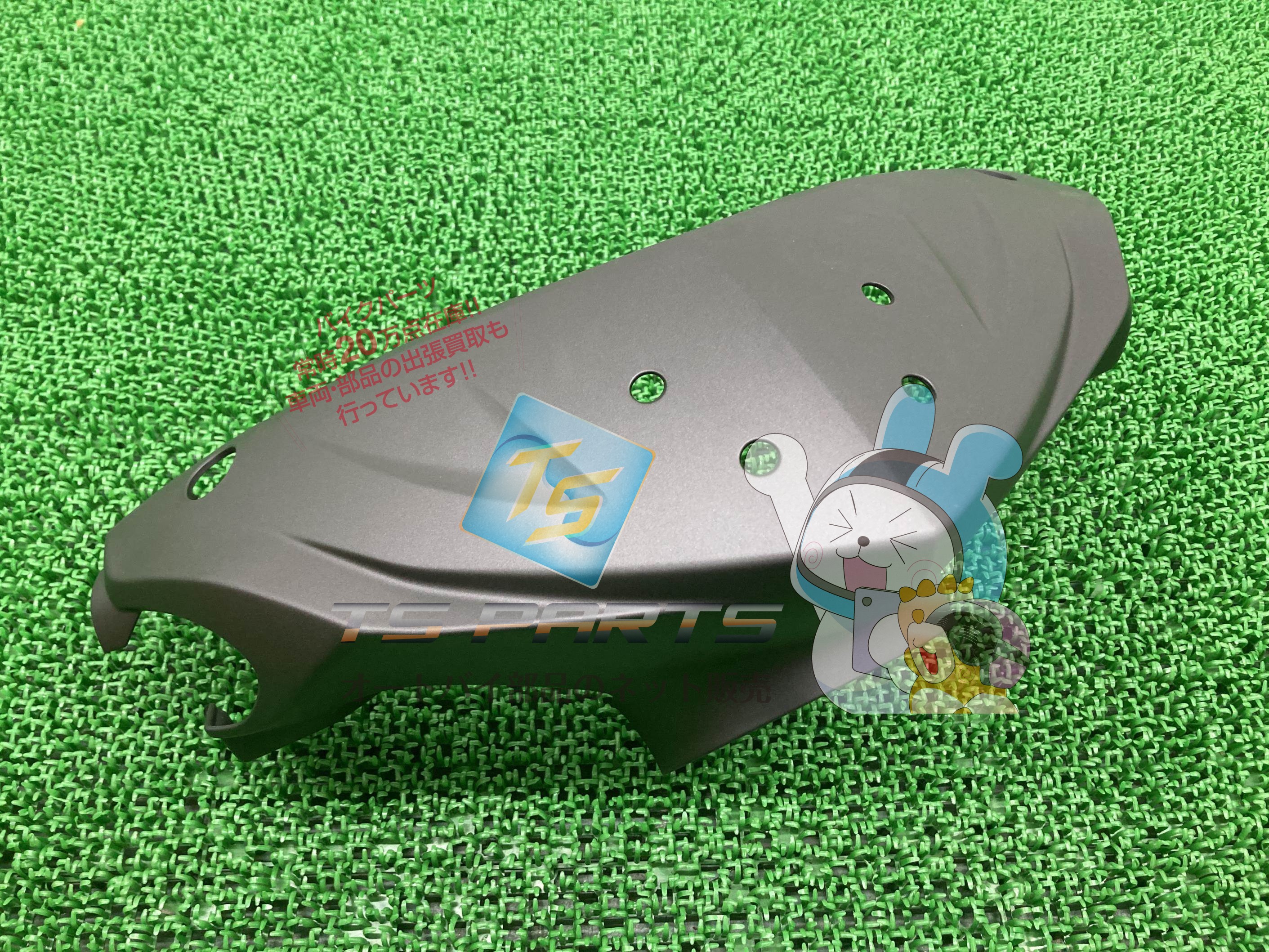 RayZ125 ハンドルカバー 在庫有 即納 ヤマハ 純正 新品 バイク 部品 廃盤 在庫有り 即納可 車検 Genuine 72
