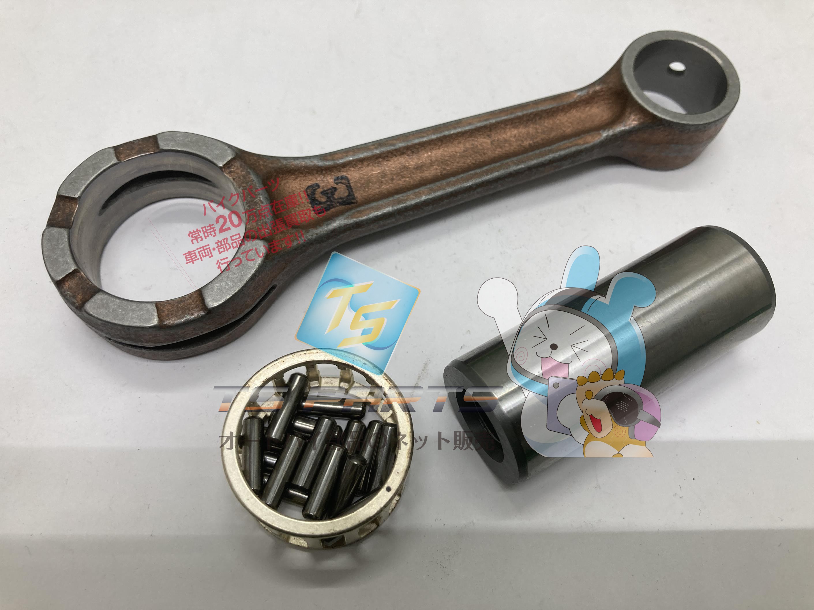 CR125R コネクションロッド 在庫有 即納 ホンダ 純正 新品 バイク 部品 廃盤 在庫有り 即納可 車検 Genuine Ym