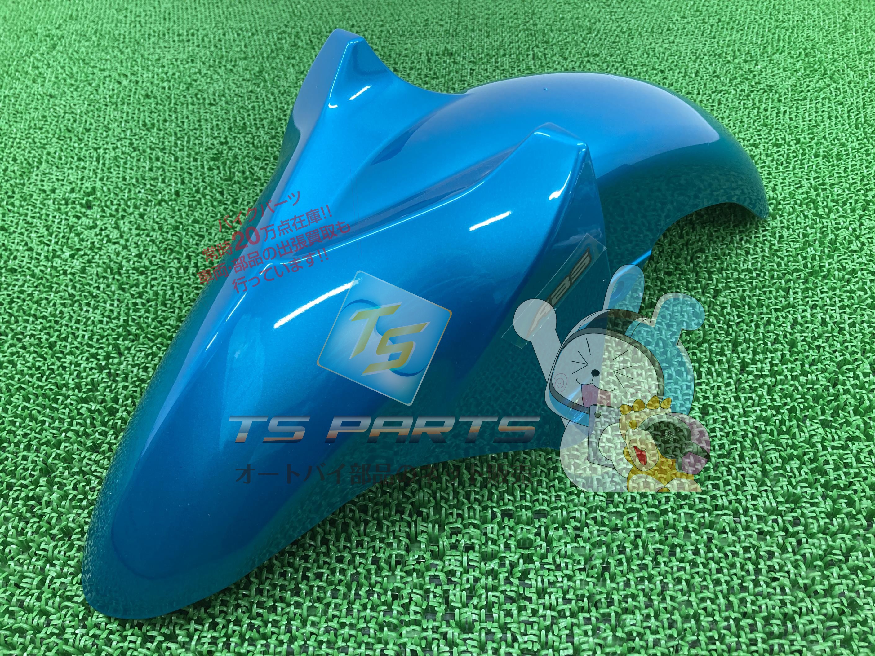 FZ25 フロントフェンダー 在庫有 即納 ヤマハ 純正 新品 バイク 部品 廃盤 在庫有り 即納可 車検 Genuine Bo