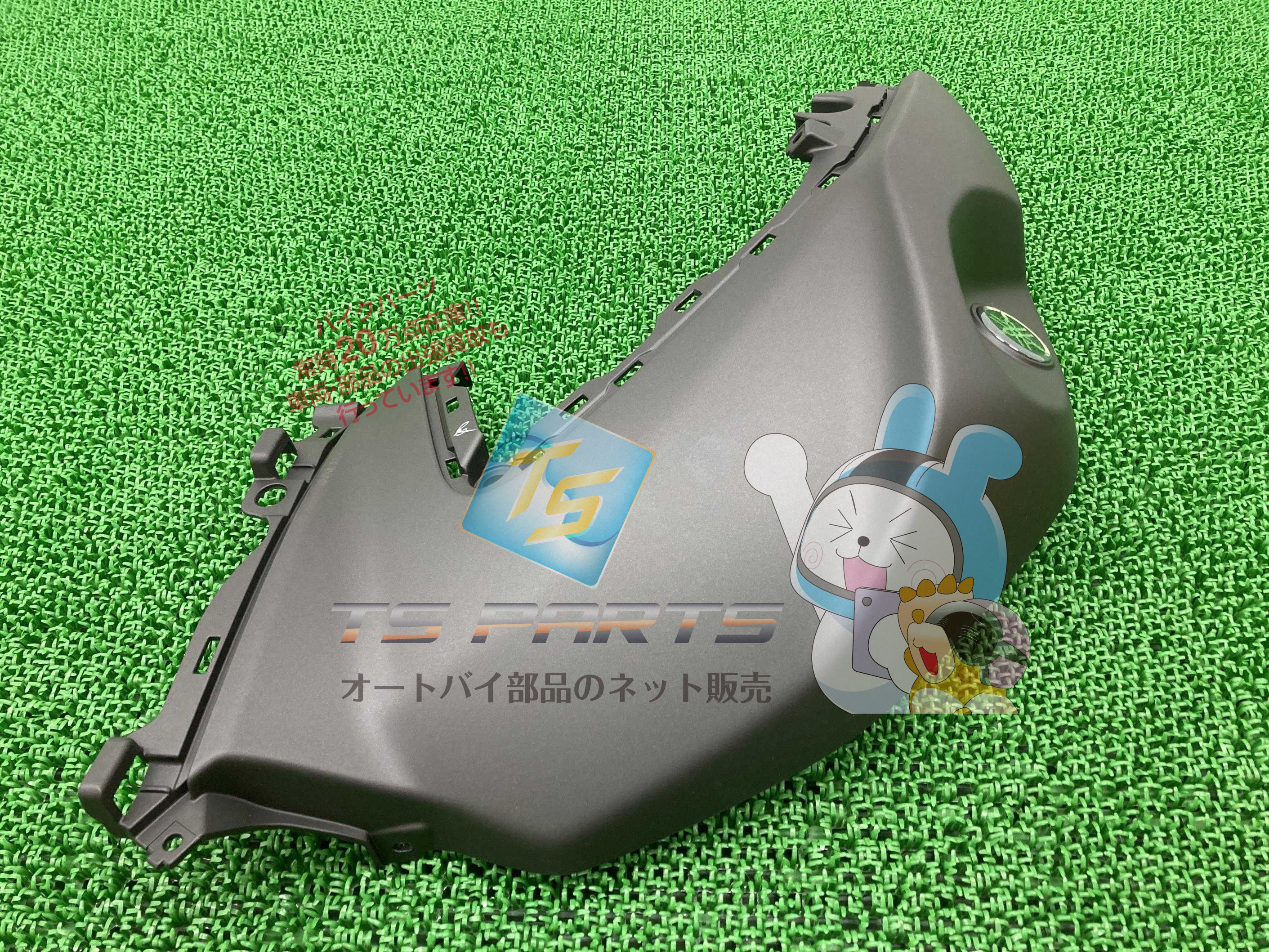 FZ25 タンクサイドカバー 左 在庫有 即納 ヤマハ 純正 新品 バイク 部品 廃盤 在庫有り 即納可 車検 Genuine hL
