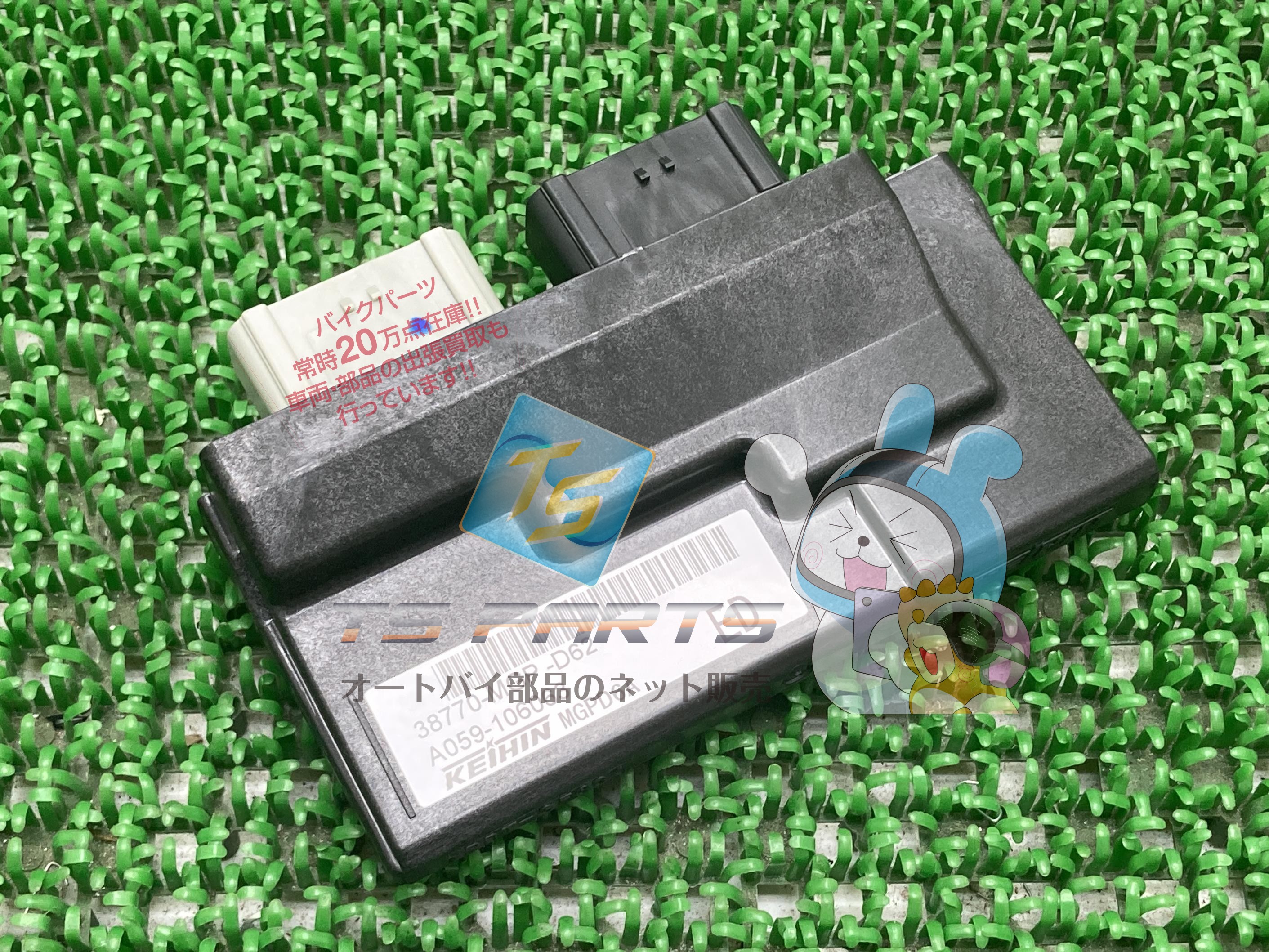 CBR1000RR ECU 在庫有 即納 ホンダ 純正 新品 バイク 部品 廃盤 在庫有り 即納可 PGM-FI 車検 Genuine oH