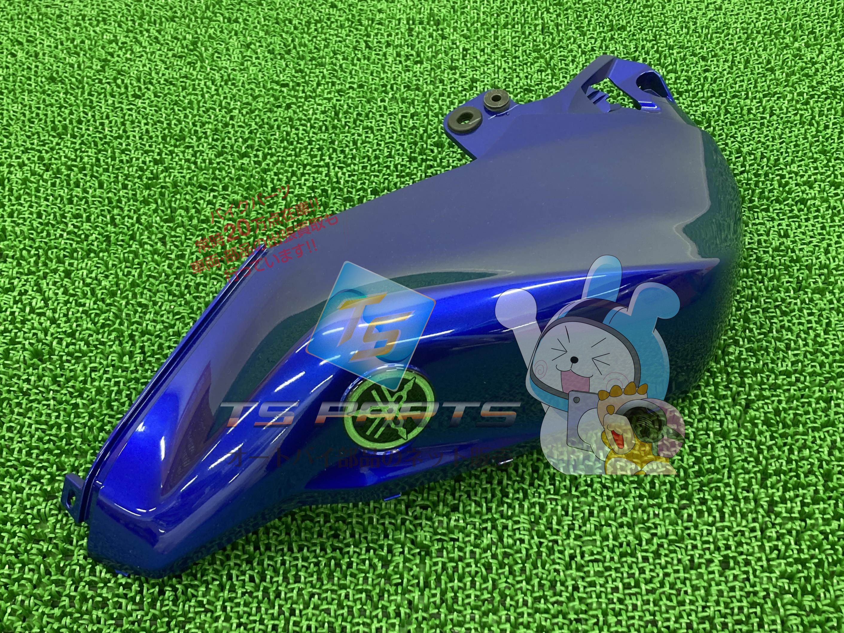 YZF-R15 タンクサイドカバー 右 在庫有 即納 ヤマハ 純正 新品 バイク 部品 廃盤 在庫有り 即納可 車検 Genuine sR