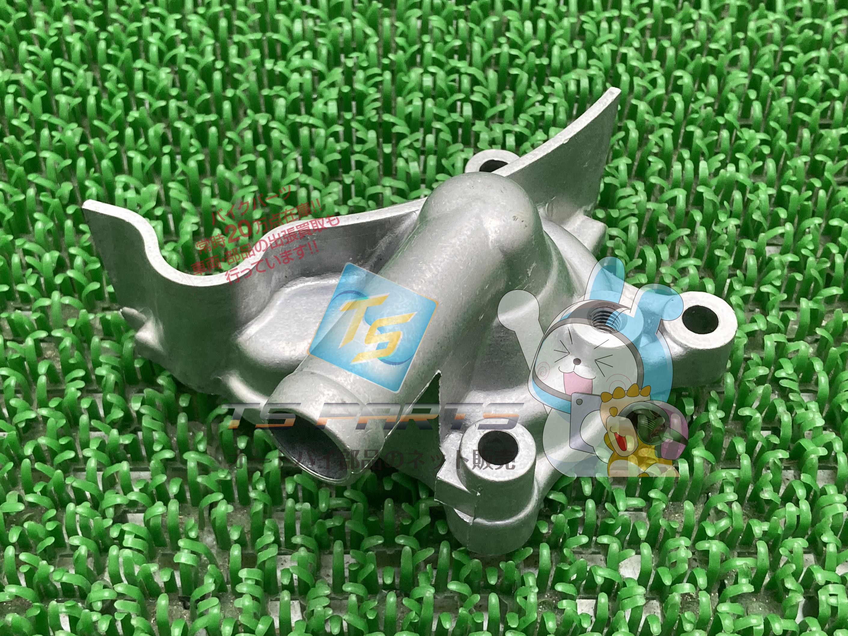 PS250 ウォーターポンプカバー 在庫有 即納 ホンダ 純正 新品 バイク 部品 スペイシー250フリーウェイ フォーサイト フォルツァ 廃盤 在庫有り 即納可 車検 Genuine Sw
