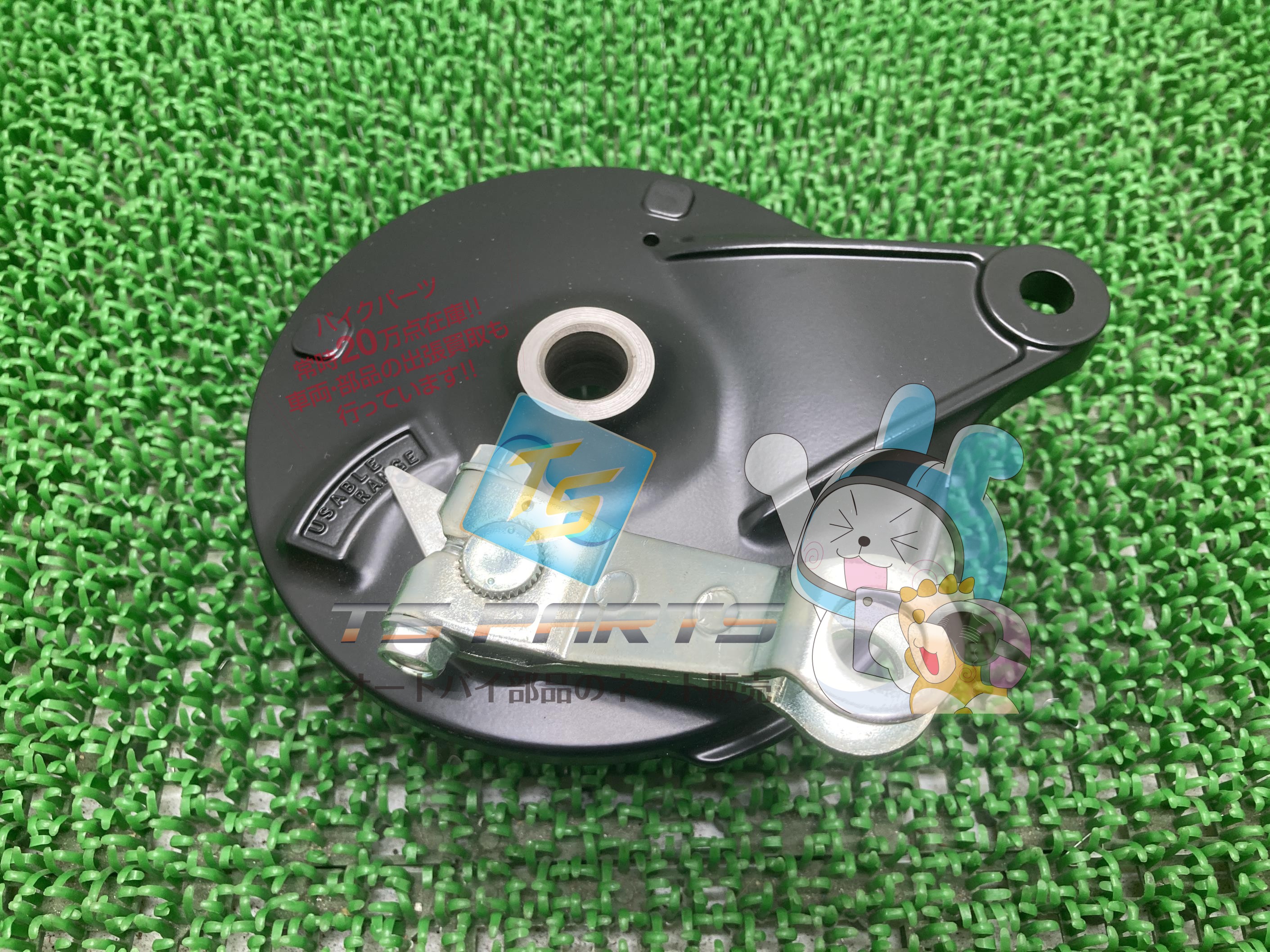 W175 ブレーキドラムパネル 在庫有 即納 カワサキ 純正 新品 バイク 部品 廃盤 在庫有り 即納可 車検 Genuine gD｜ティーエスパーツ　店