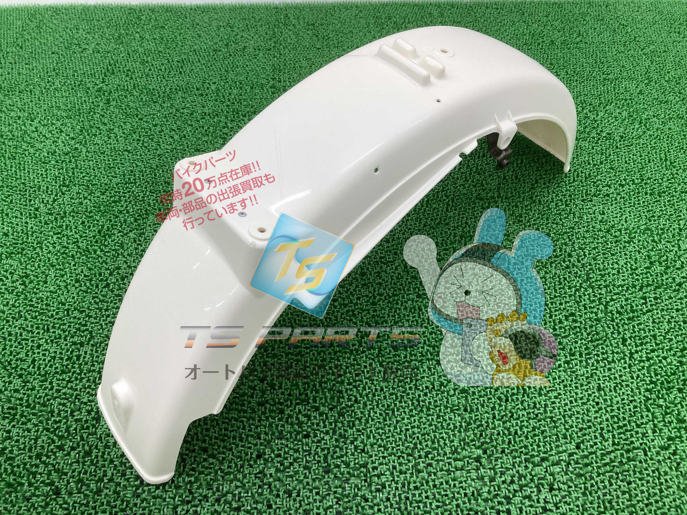 250TR リアフェンダー 在庫有 即納 カワサキ 純正 新品 バイク 部品 在庫有り 即納可 車検 Genuine Wy