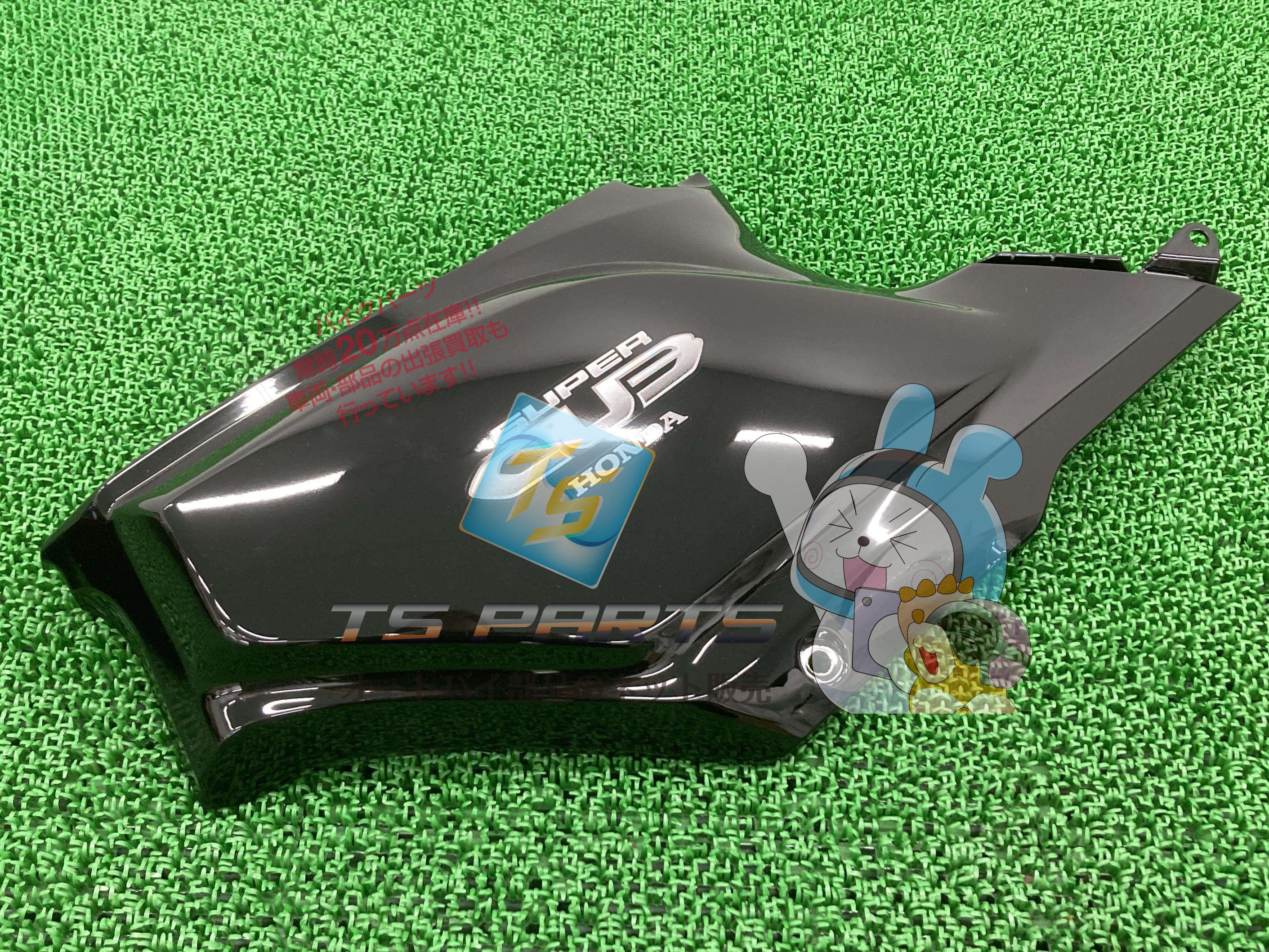 スーパーカブ110 サイドカバー 右 在庫有 即納 ホンダ 純正 新品 バイク 部品 在庫有り 即納可 ボディカバー 車検 Genuine hY