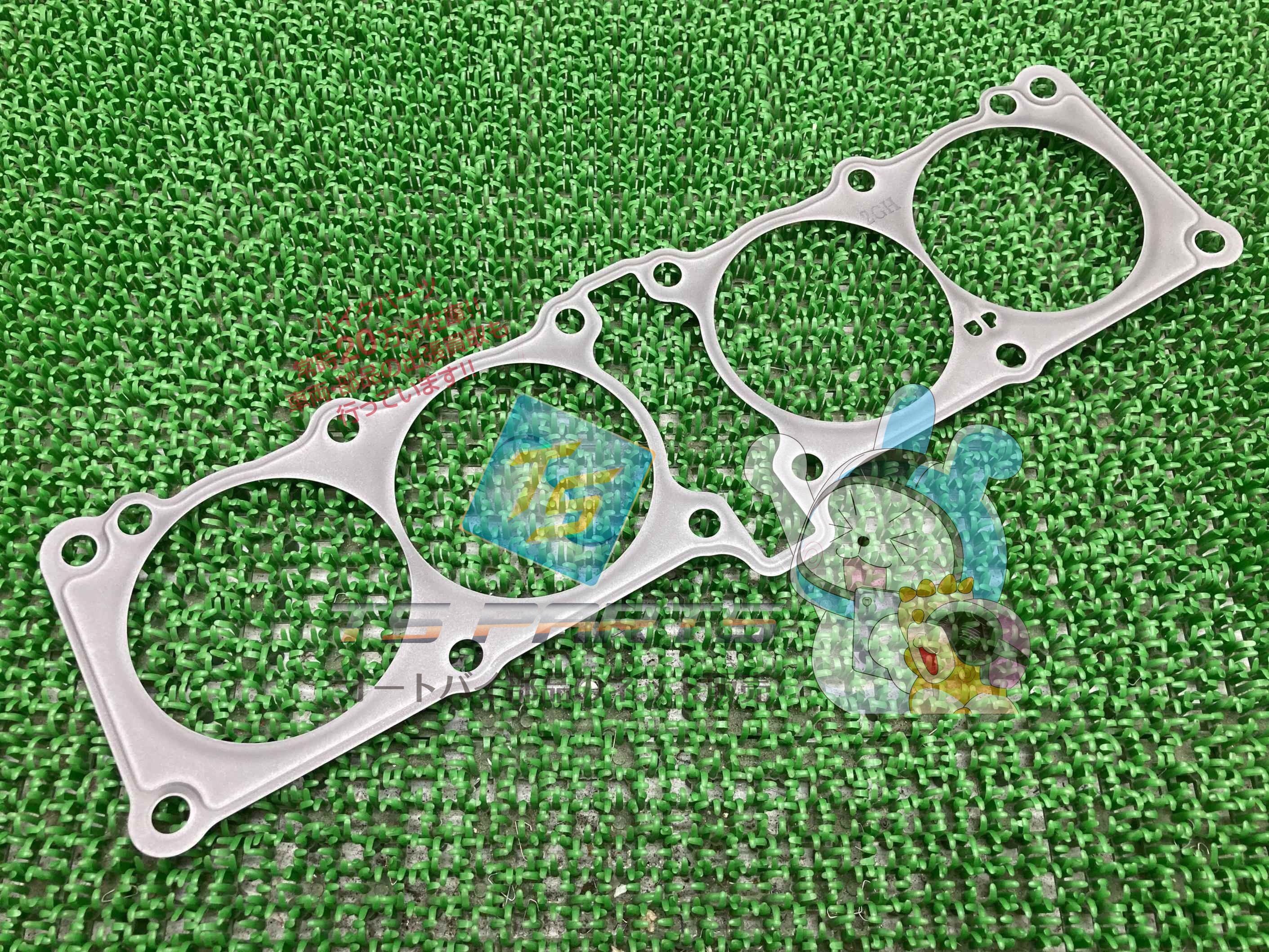 FZR1000 シリンダーガスケット 在庫有 即納 ヤマハ 純正 新品 バイク 部品 GTS1000 YZF1000Rサンダーエース 在庫有り 即納可 車検 Genuine GTS1000A aO