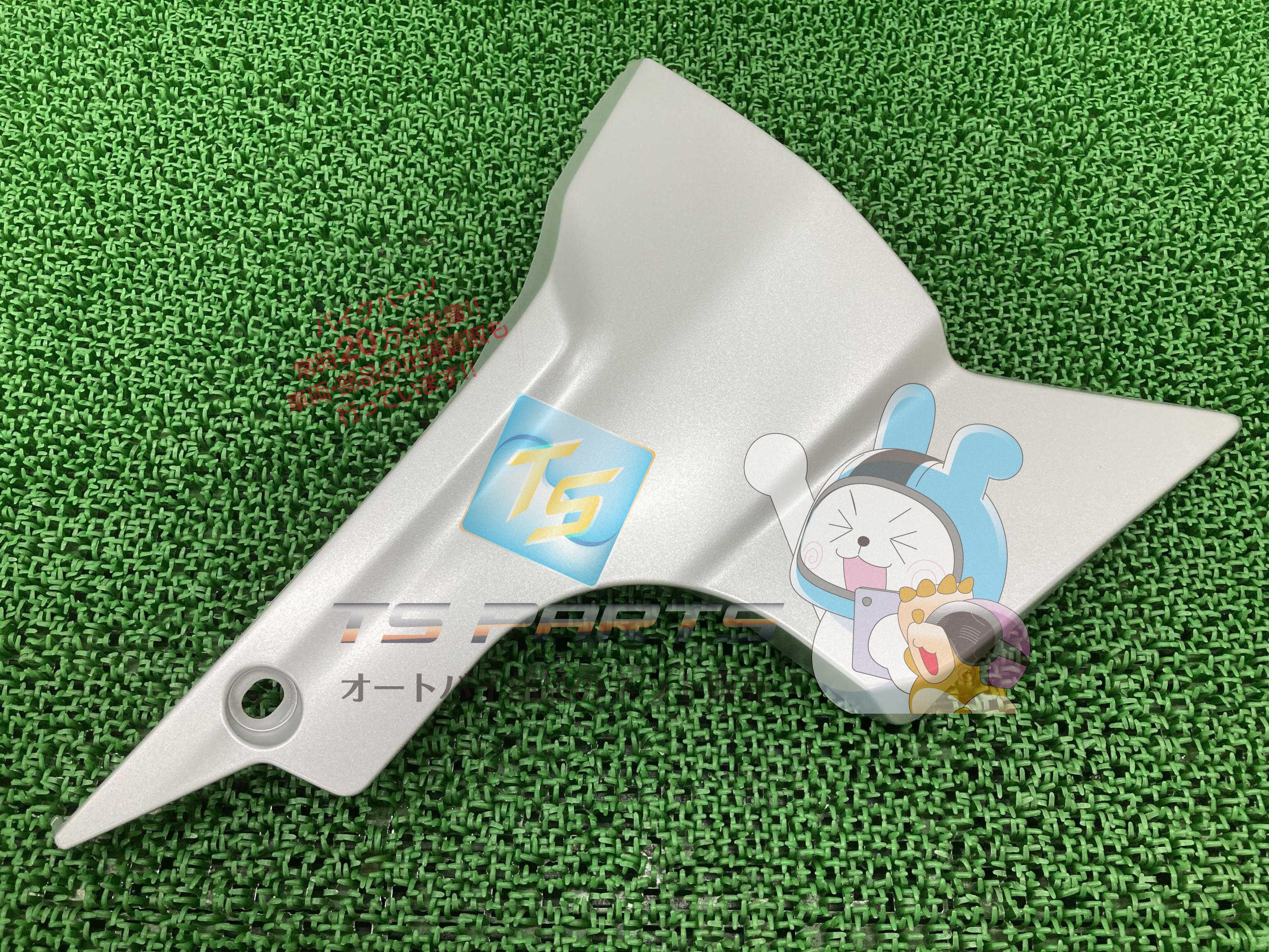 ジクサーSF250 アンダーカウル 左 在庫有 即納 スズキ 純正 新品 バイク 部品 在庫有り 即納可 車検 Genuine 35｜ティーエスパーツ　店