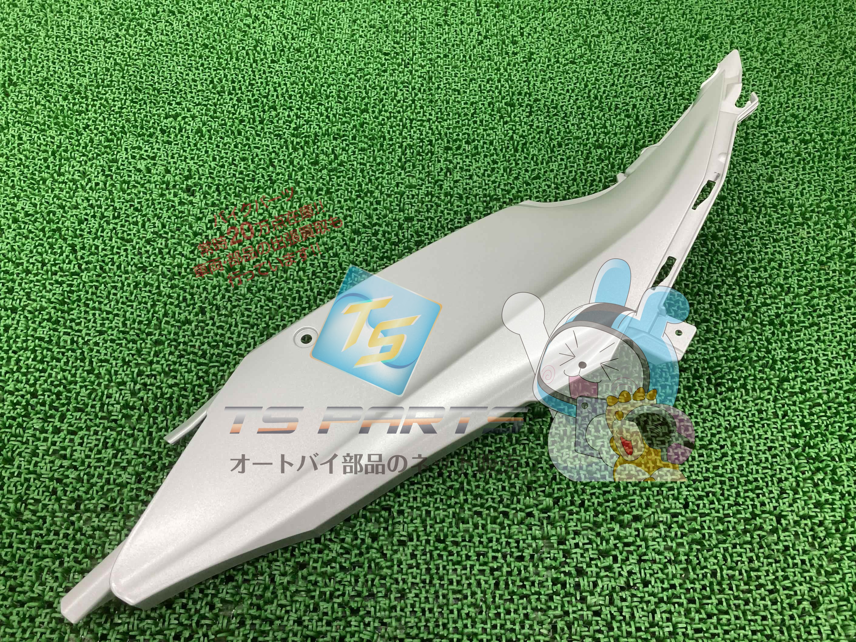 ジクサーSF250 サイドカバー 左 在庫有 即納 スズキ 純正 新品 バイク 部品 フレームフロントカバー 在庫有り 即納可 車検 Genuine 15
