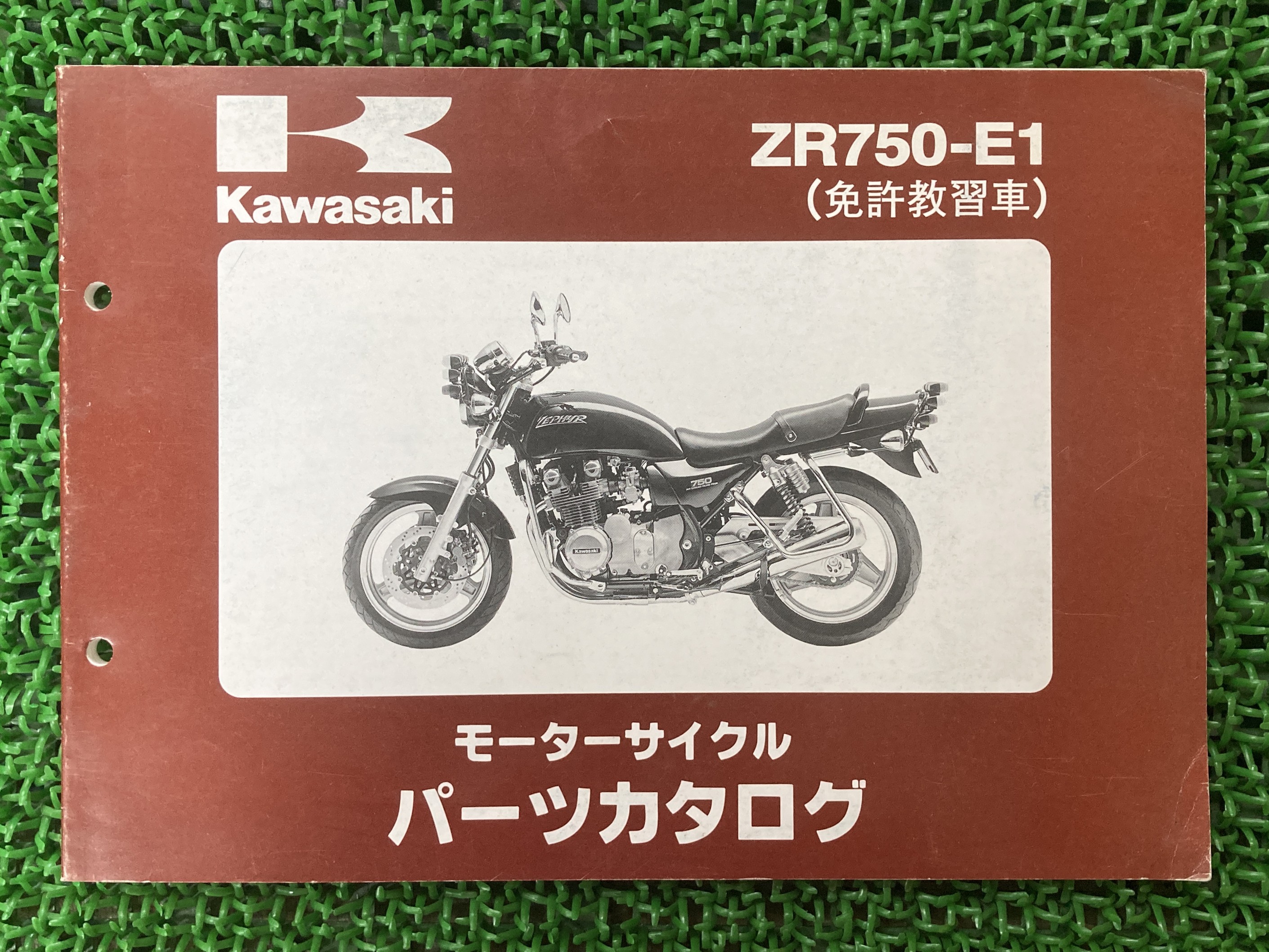 ゼファー750サービスマニュアル、パーツカタログ 専用】ゼファー750 サービスマニュアル - メルカリ