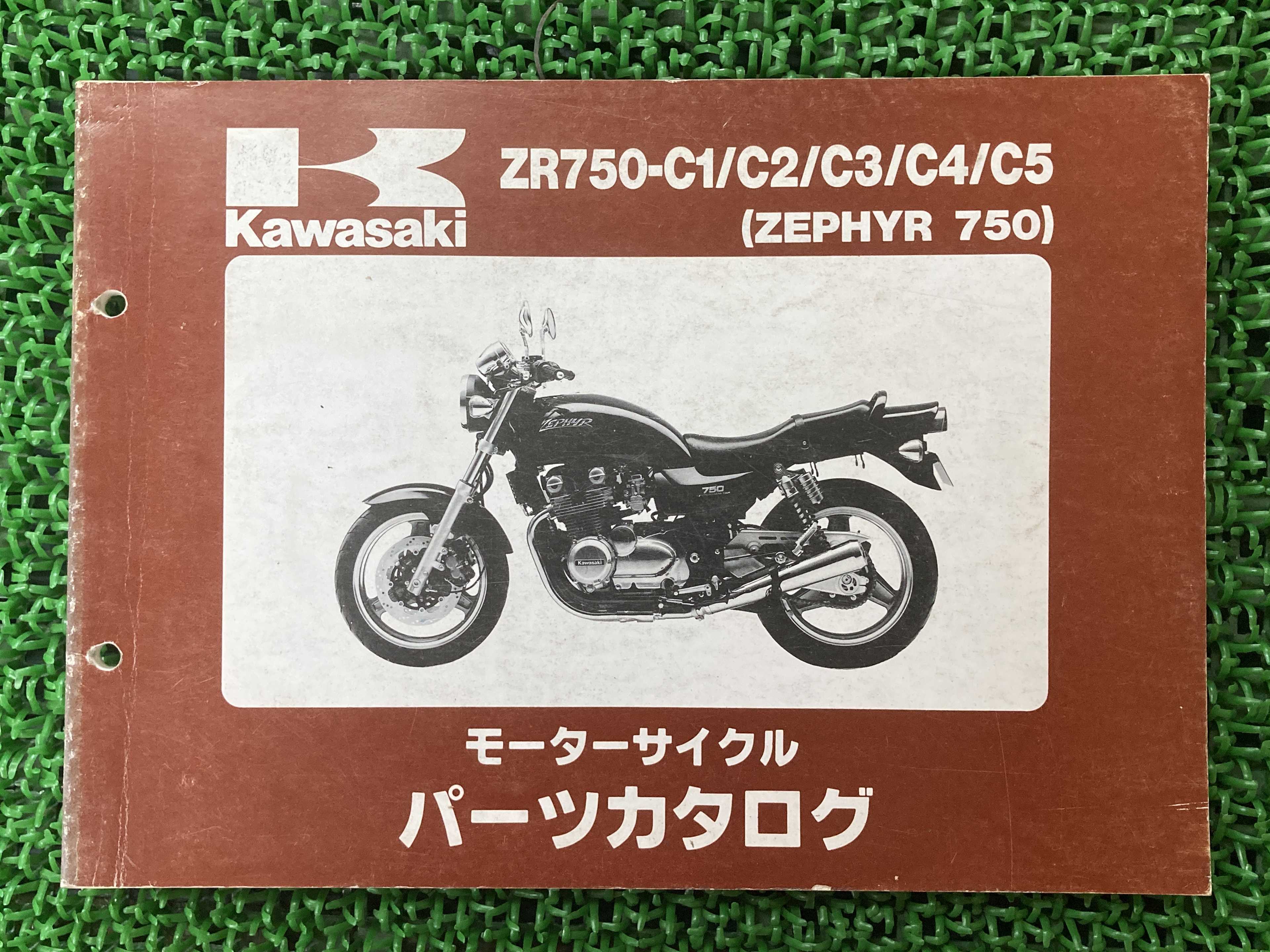 ゼファー750 パーツリスト ZR750-C1 C2 C3 C4 C5 カワサキ 正規 バイク 整備書 ZR750-C1 ZR750-C2 ZR750-C3 ZR750-C4 ZR750-C5 ZR750C 車検 パーツカタログ 整備書 【中古】 pE