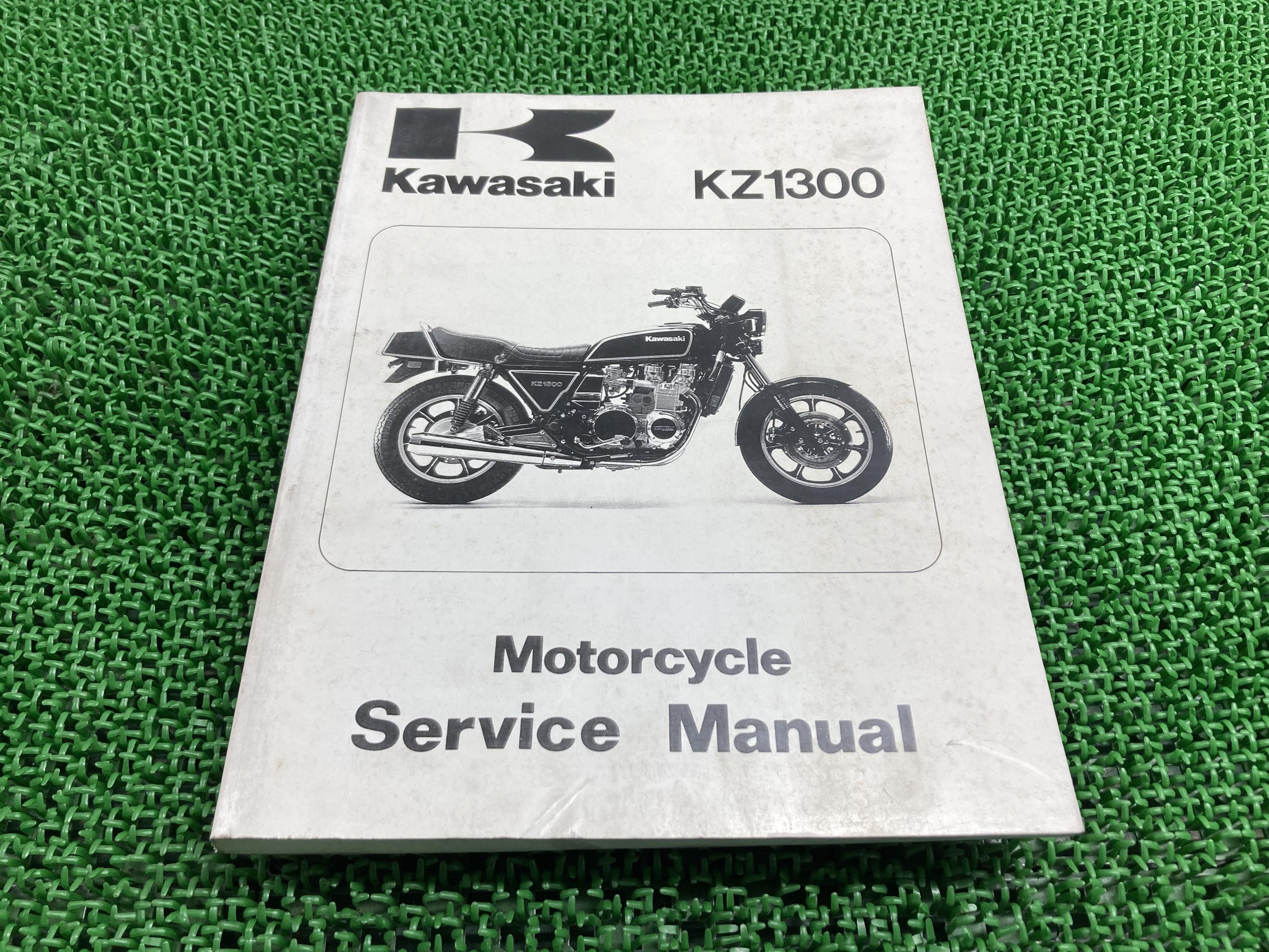 Kawasaki KSR-I KSR-II サービスマニュアル 楽天市場】KSR-I KSR-II サービスマニュアル 4版 配線図