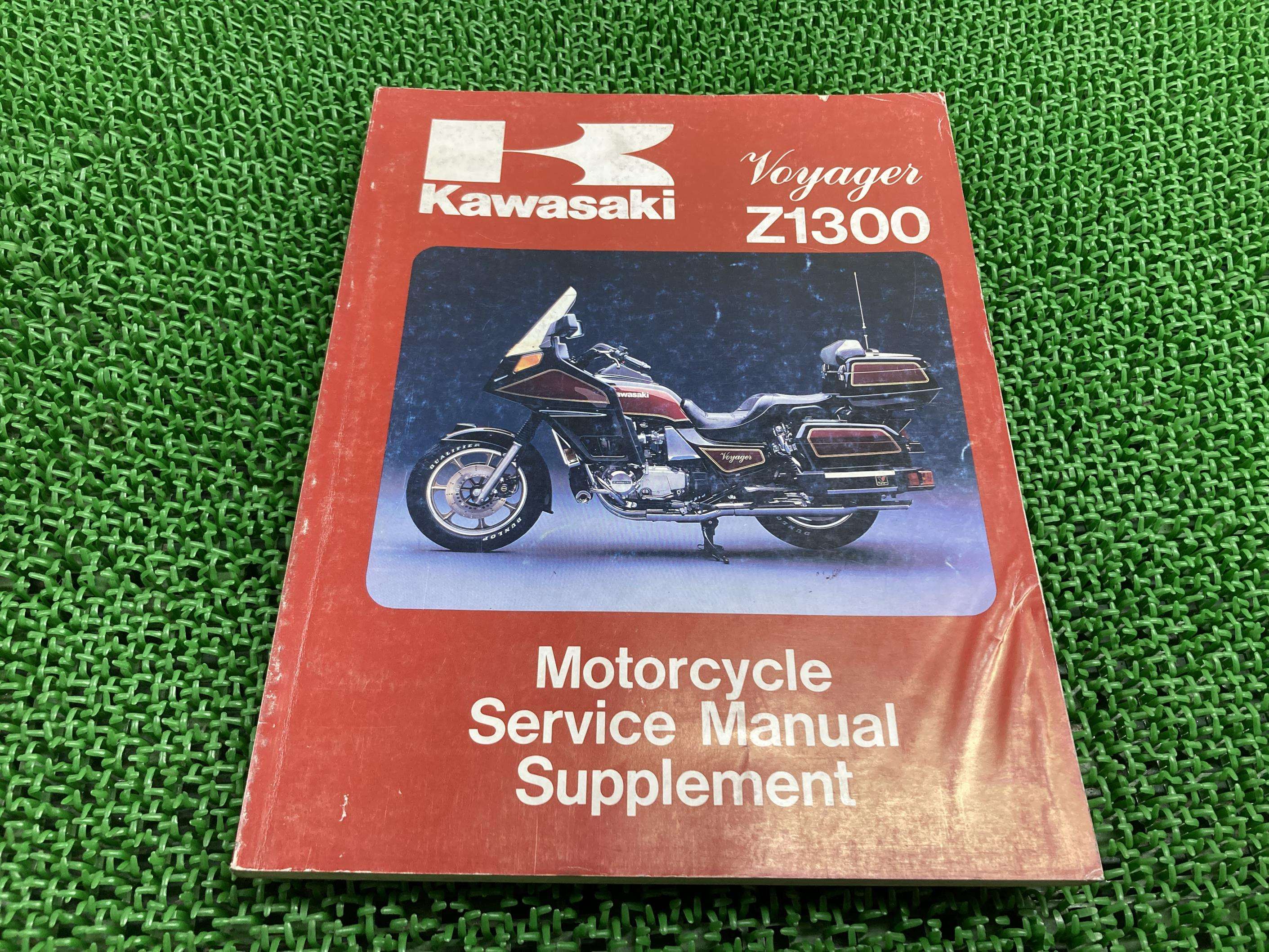 ボイジャーZ1300 サービスマニュアル 英語版 ZN1300-A1 ZN1300-A2 ZN1300-A3 ZN1300-A4 ZN1300-A5 ZN1300-A6 ZG1300-A1 ZG1300-A2 ZG1300-A3 ZG1300-A4 ZG1300-A5 ZG1300-A6 配線図 カワサキ 正規 バイク 整備書 ZN1300-A1 A2 A3 A4 A5 A6 【中古】 98