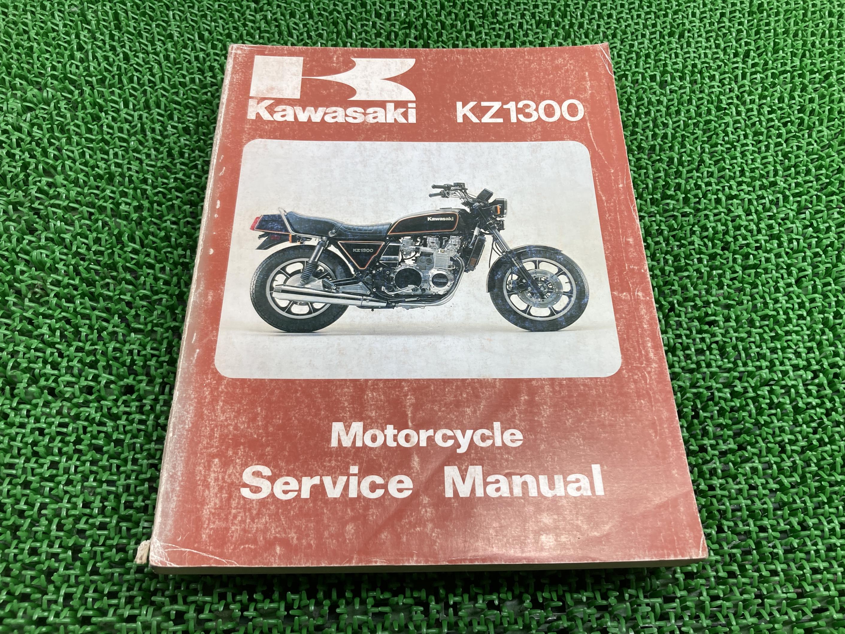楽天市場】KSR-I KSR-II サービスマニュアル 4版 配線図