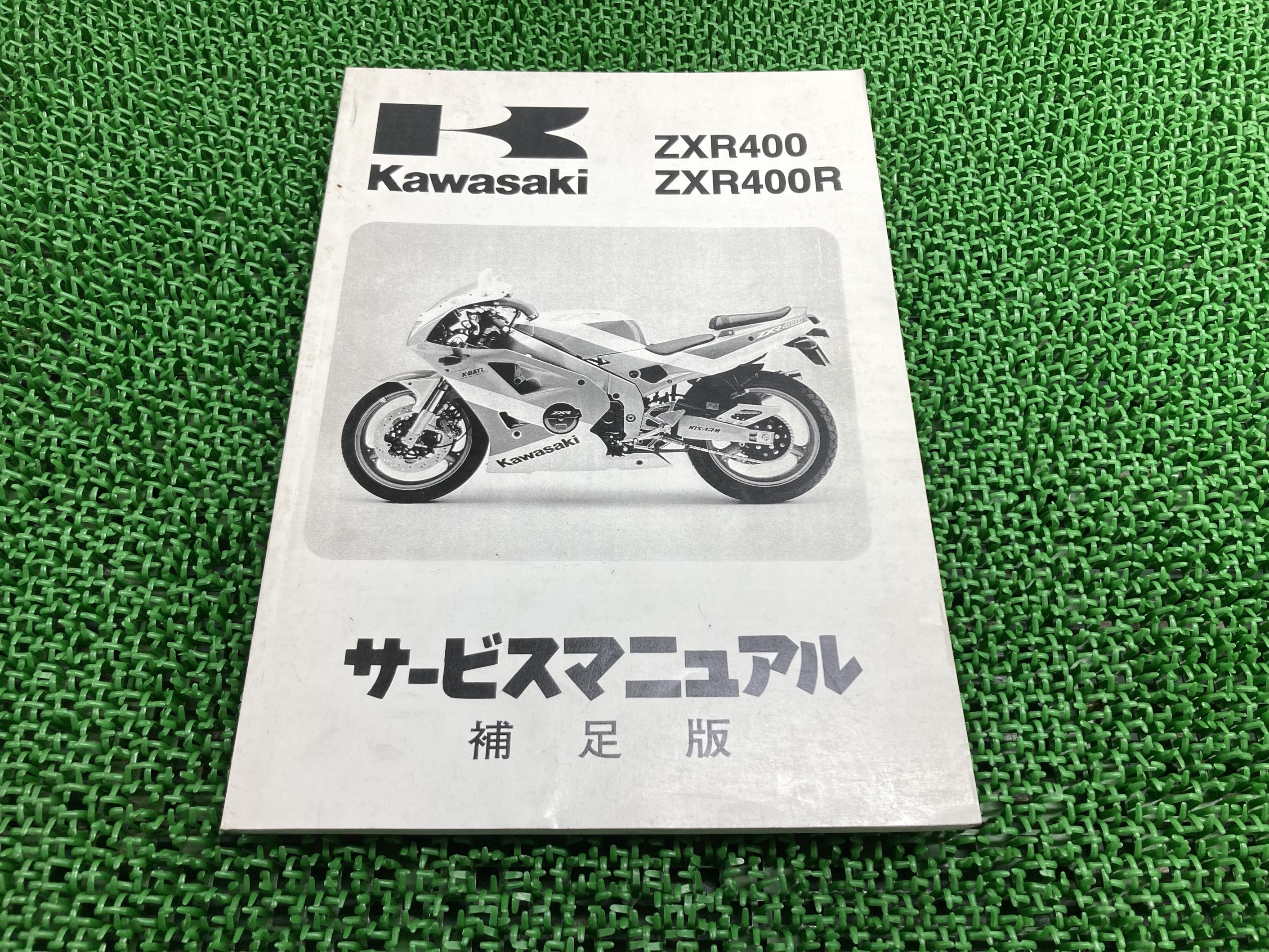 お値下げ！サバイバル 21冊セット Amazon | 青島文化教材社(AOSHIMA) スカイネット 1/12 完成品