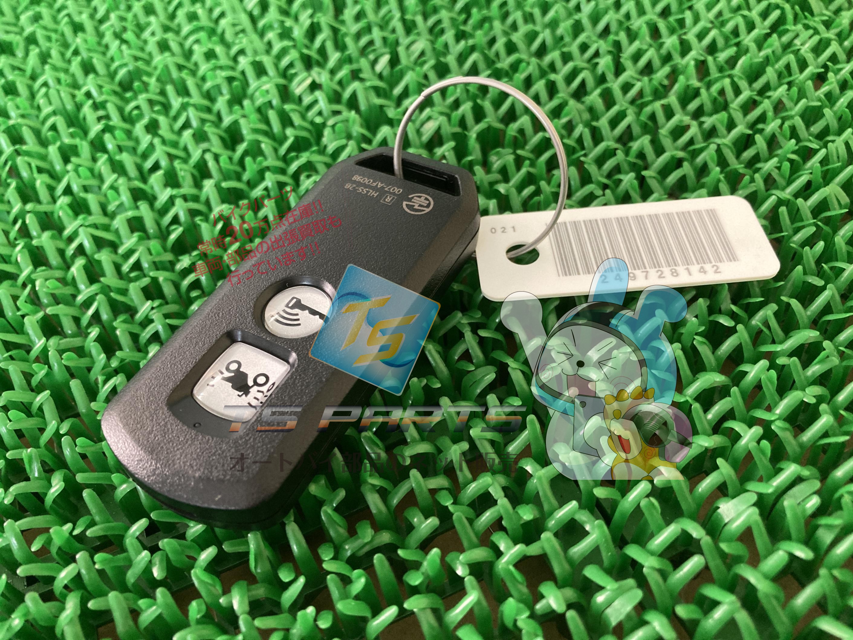 PCX125 スマートキー 在庫有 即納 ホンダ 純正 新品 バイク 部品 在庫有り 即納可 車検 Genuine 22