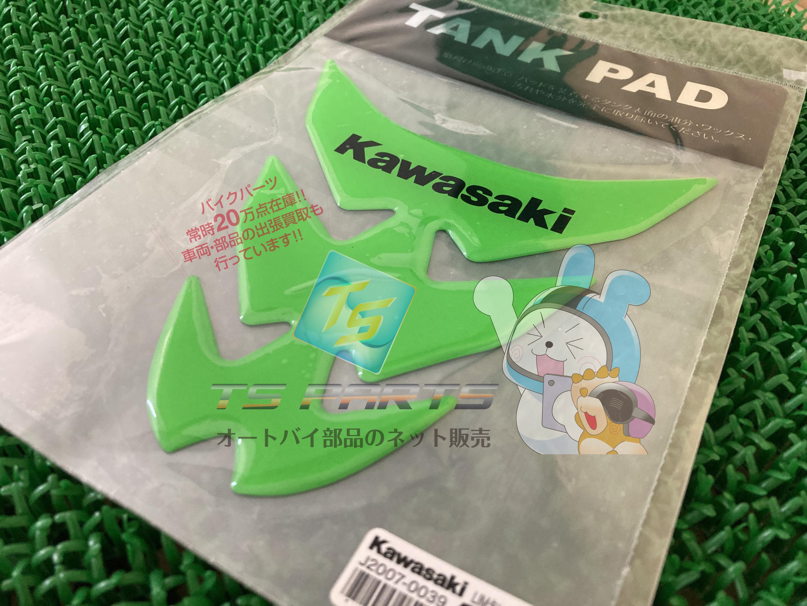 NinjaH2 ンクパッド 在庫有 即納 カワサキ 純正 新品 バイク 部品 ライムグリーン 在庫有り 即納可 車検 Genuine 95